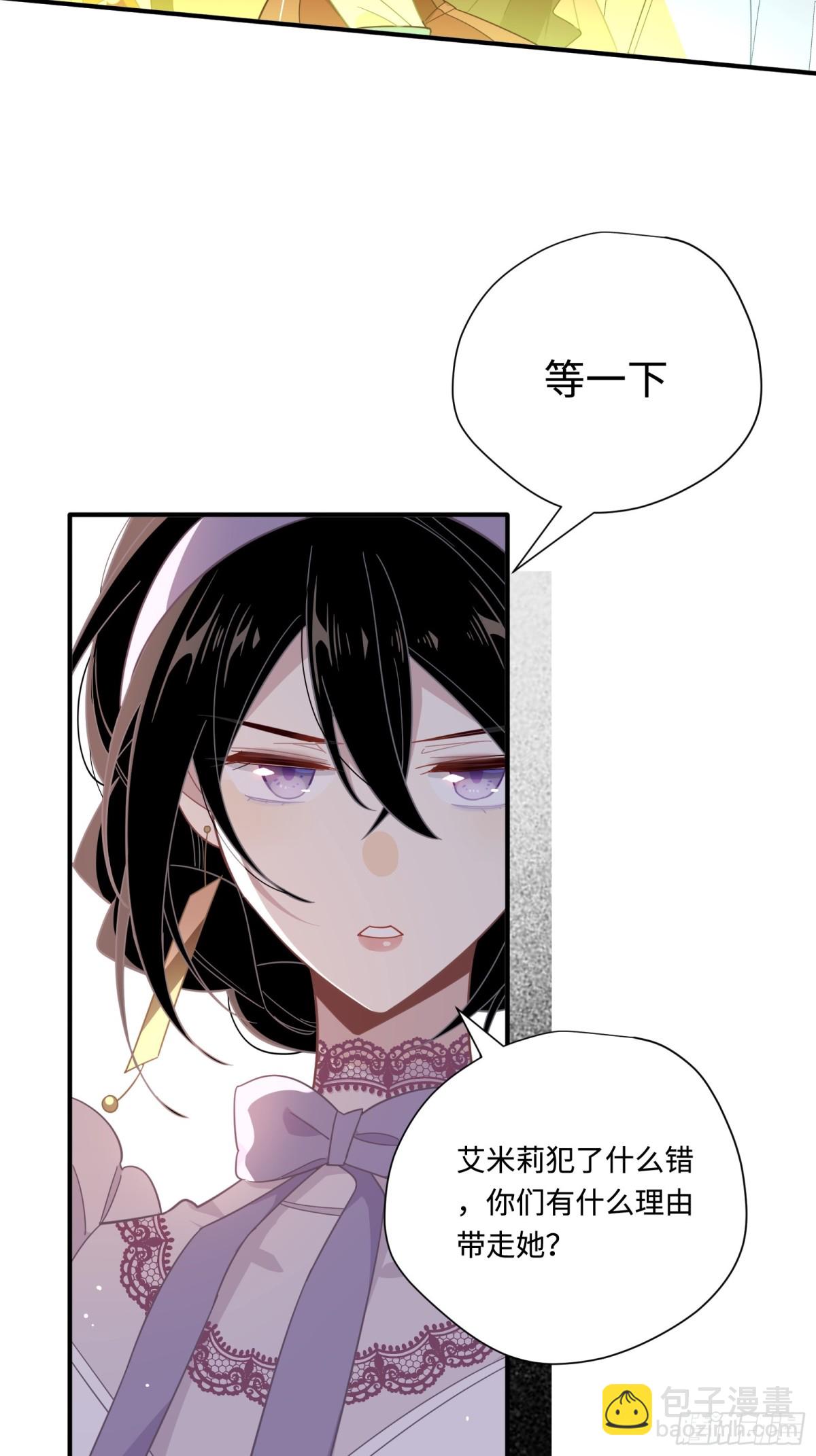 第19话 海姆达尔光明会-第20话