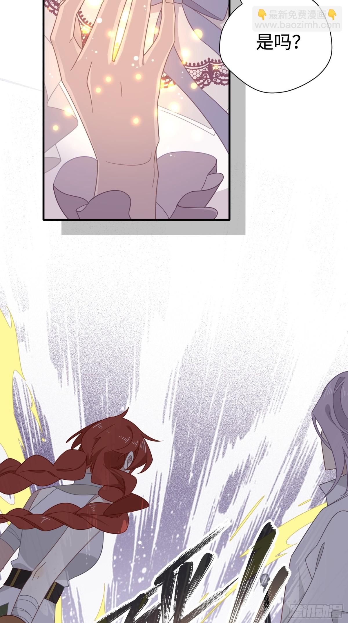 第19话 海姆达尔光明会-第20话