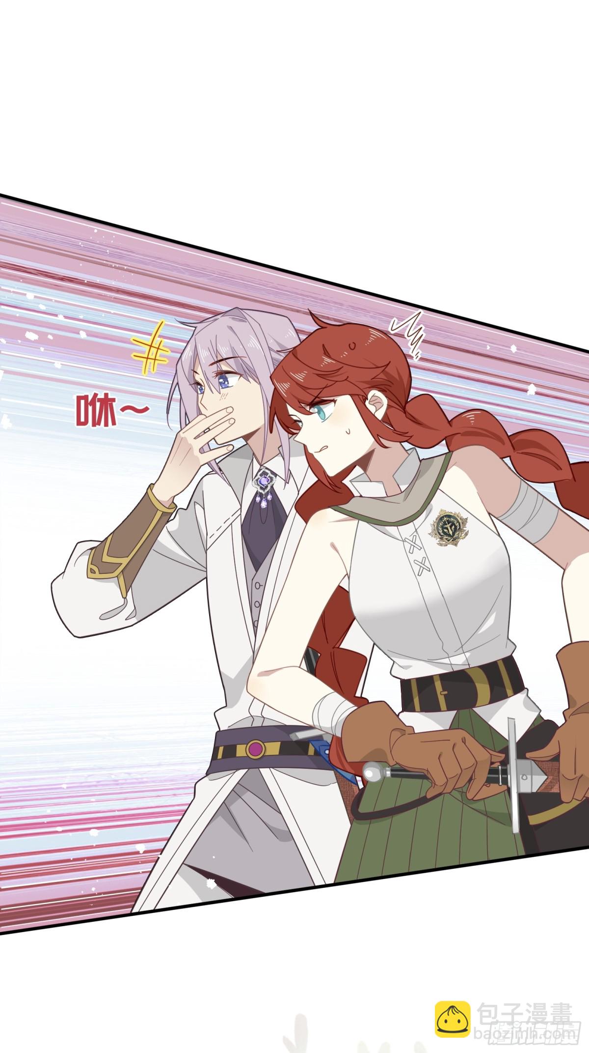 第19话 海姆达尔光明会-第20话