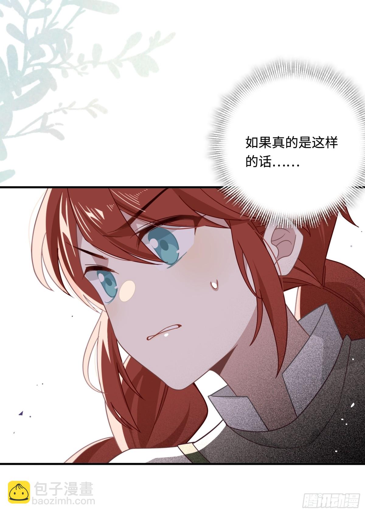 第19话 海姆达尔光明会-第20话