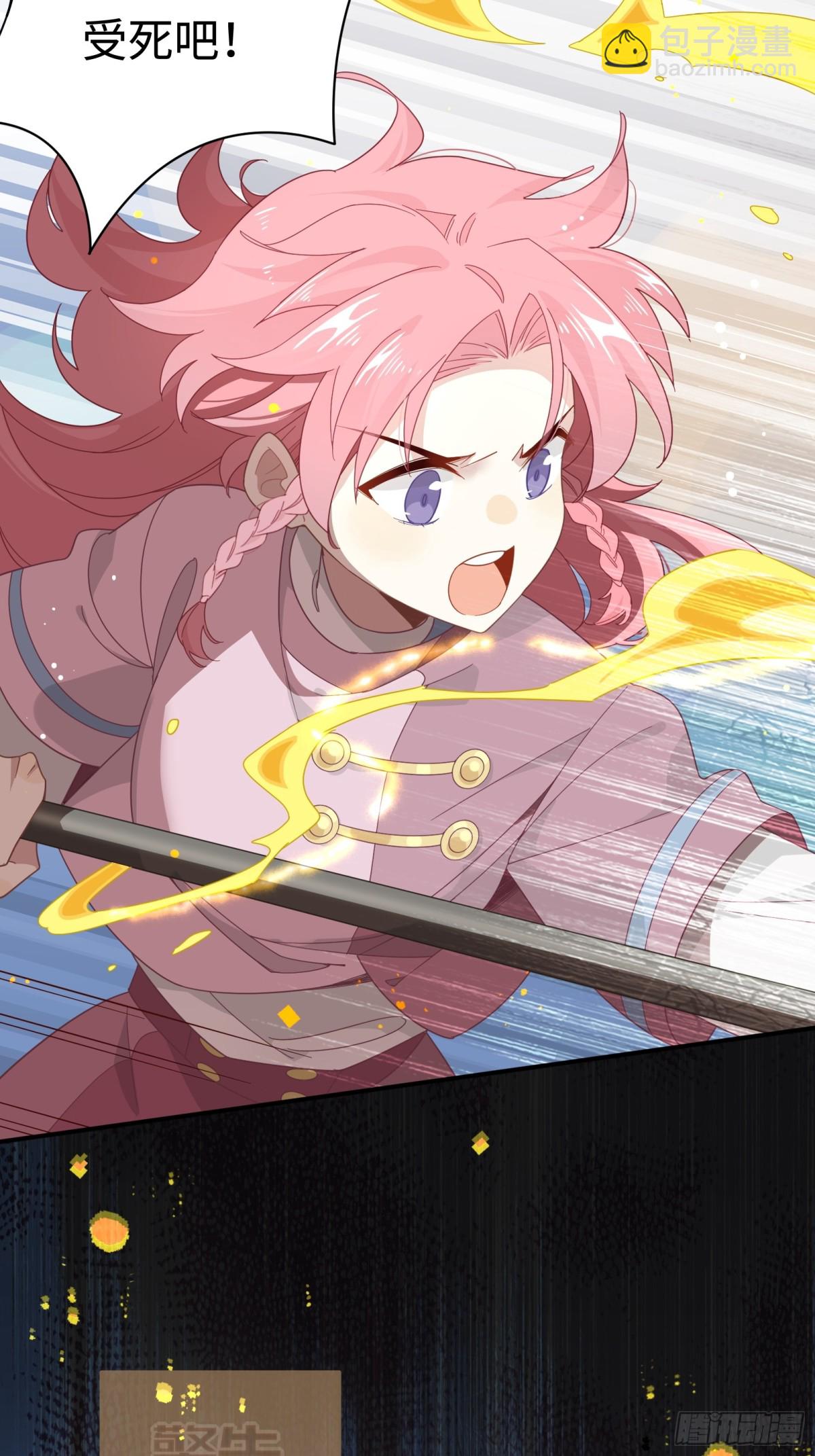 第19话 海姆达尔光明会-第20话