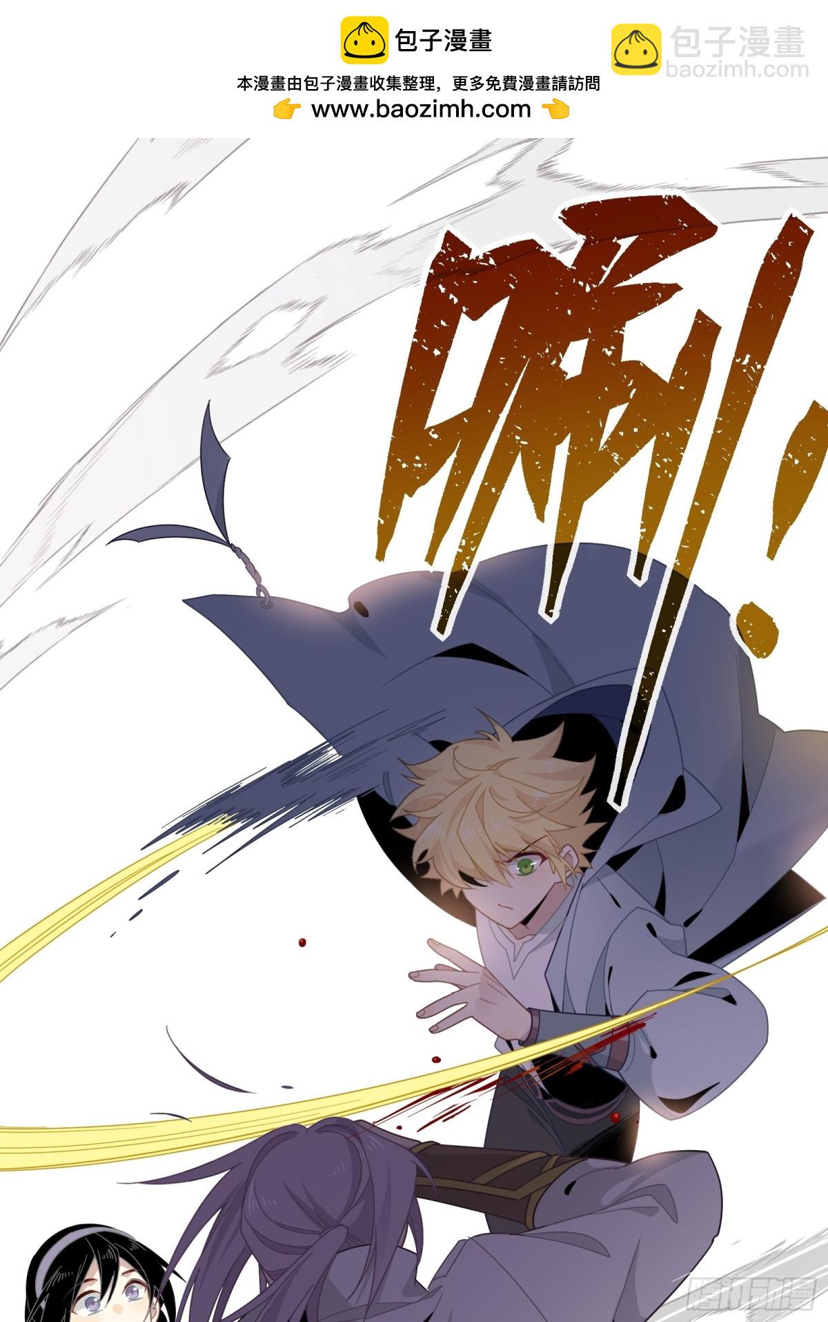 第19话 海姆达尔光明会-第20话