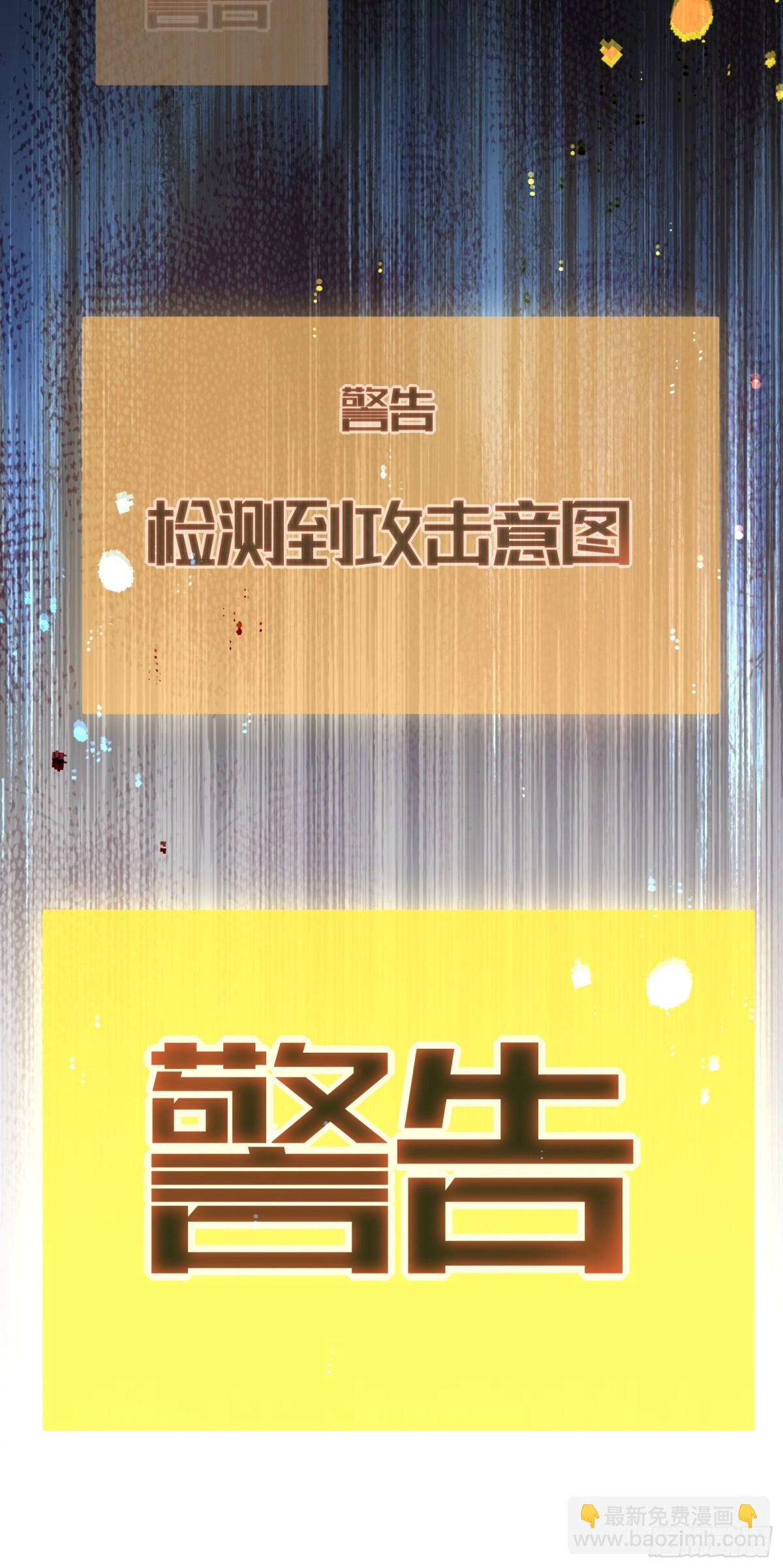 第19话 海姆达尔光明会-第20话