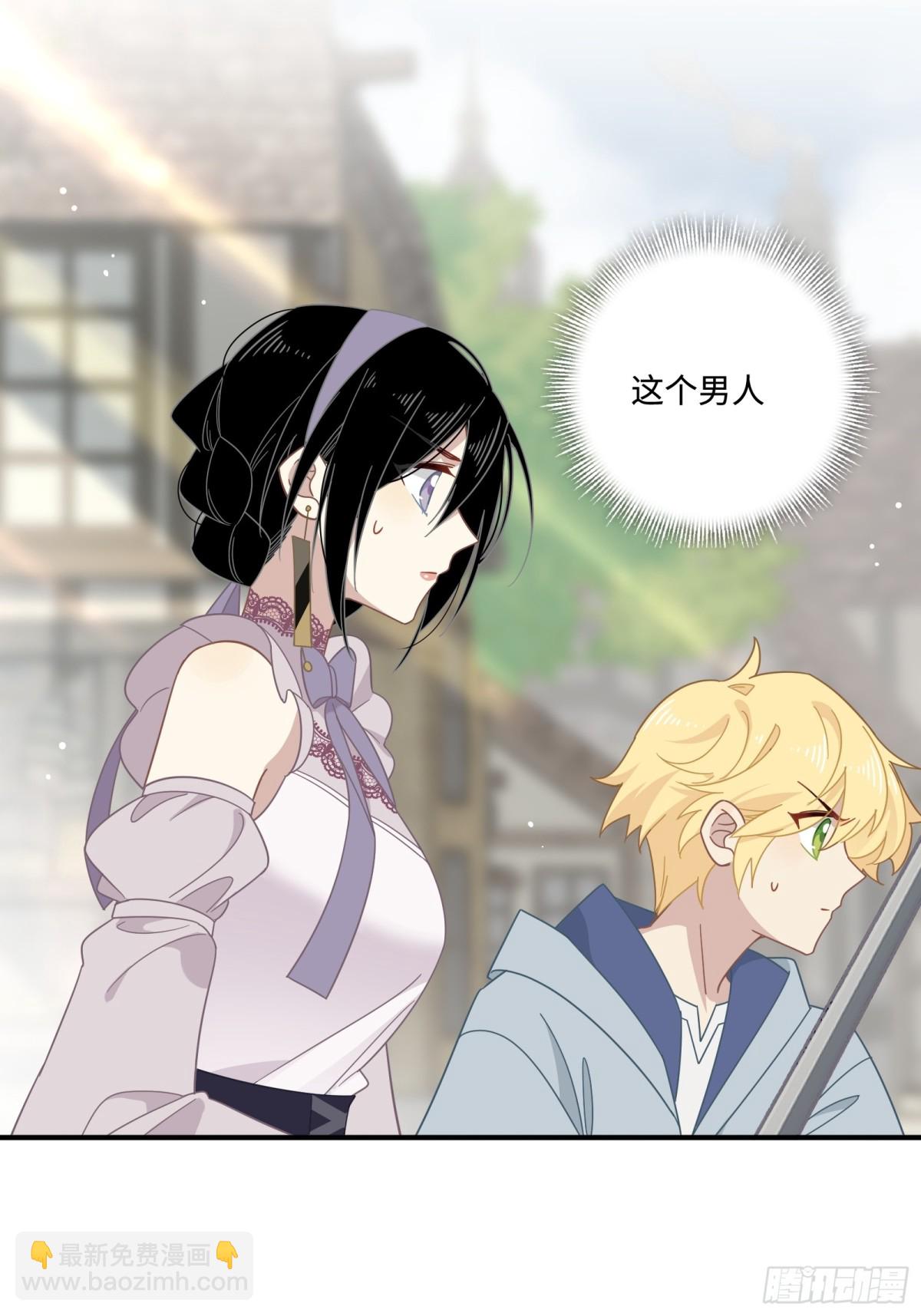 第19话 海姆达尔光明会-第20话