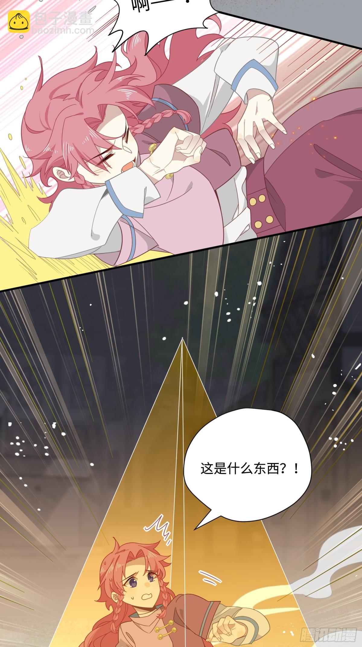 第19话 海姆达尔光明会-第20话