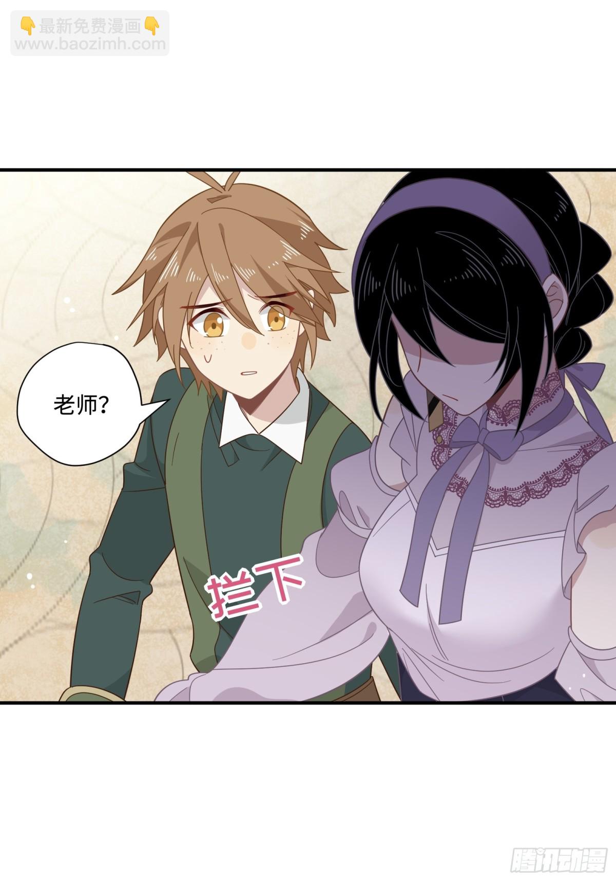 第19话 海姆达尔光明会-第20话