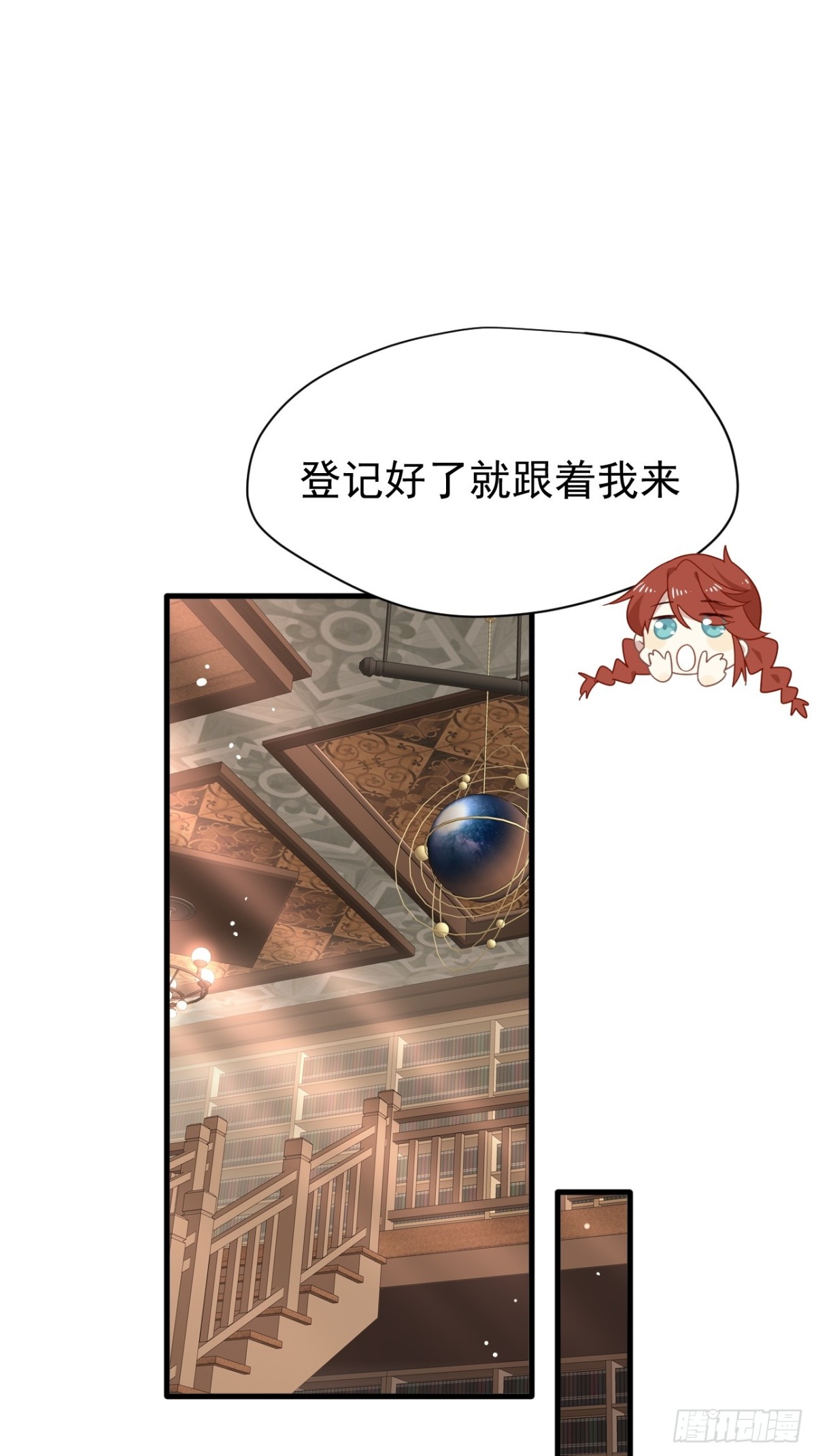 第21话 我们之间的秘密-第22话