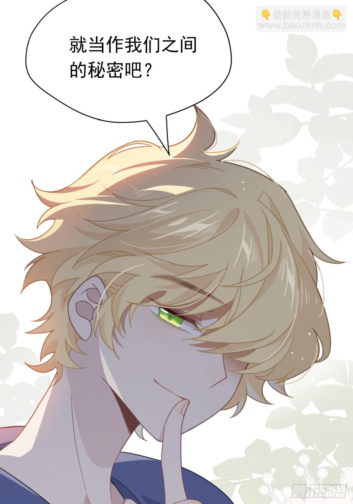 第21话 我们之间的秘密-第22话