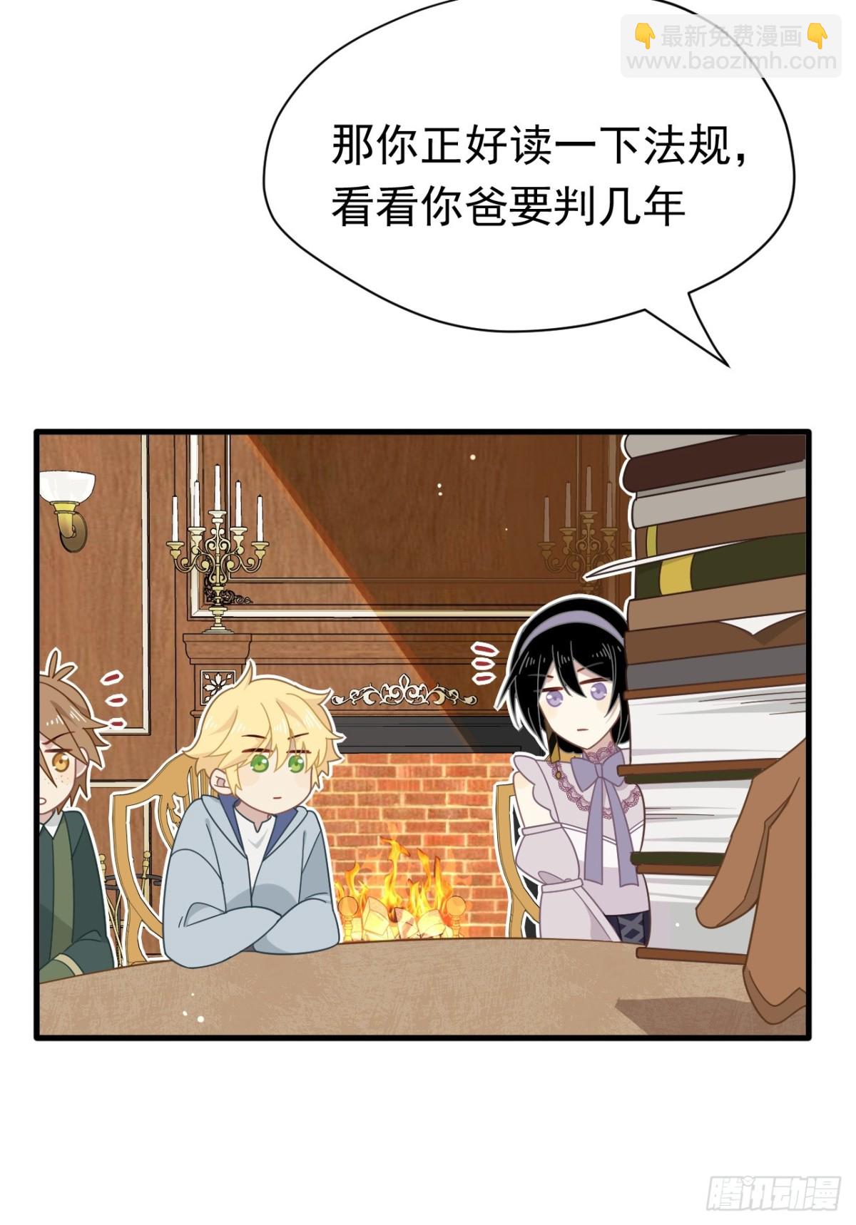 第21话 我们之间的秘密-第22话