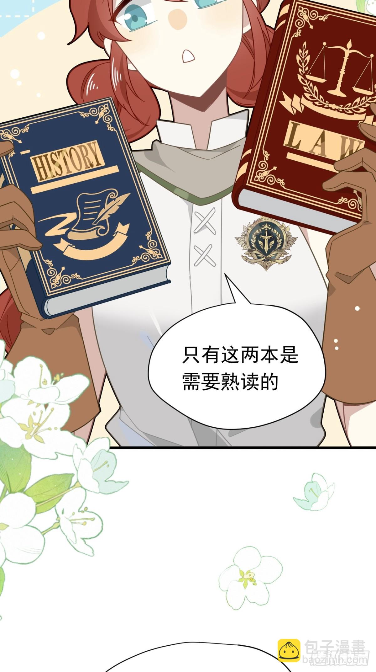 第21话 我们之间的秘密-第22话