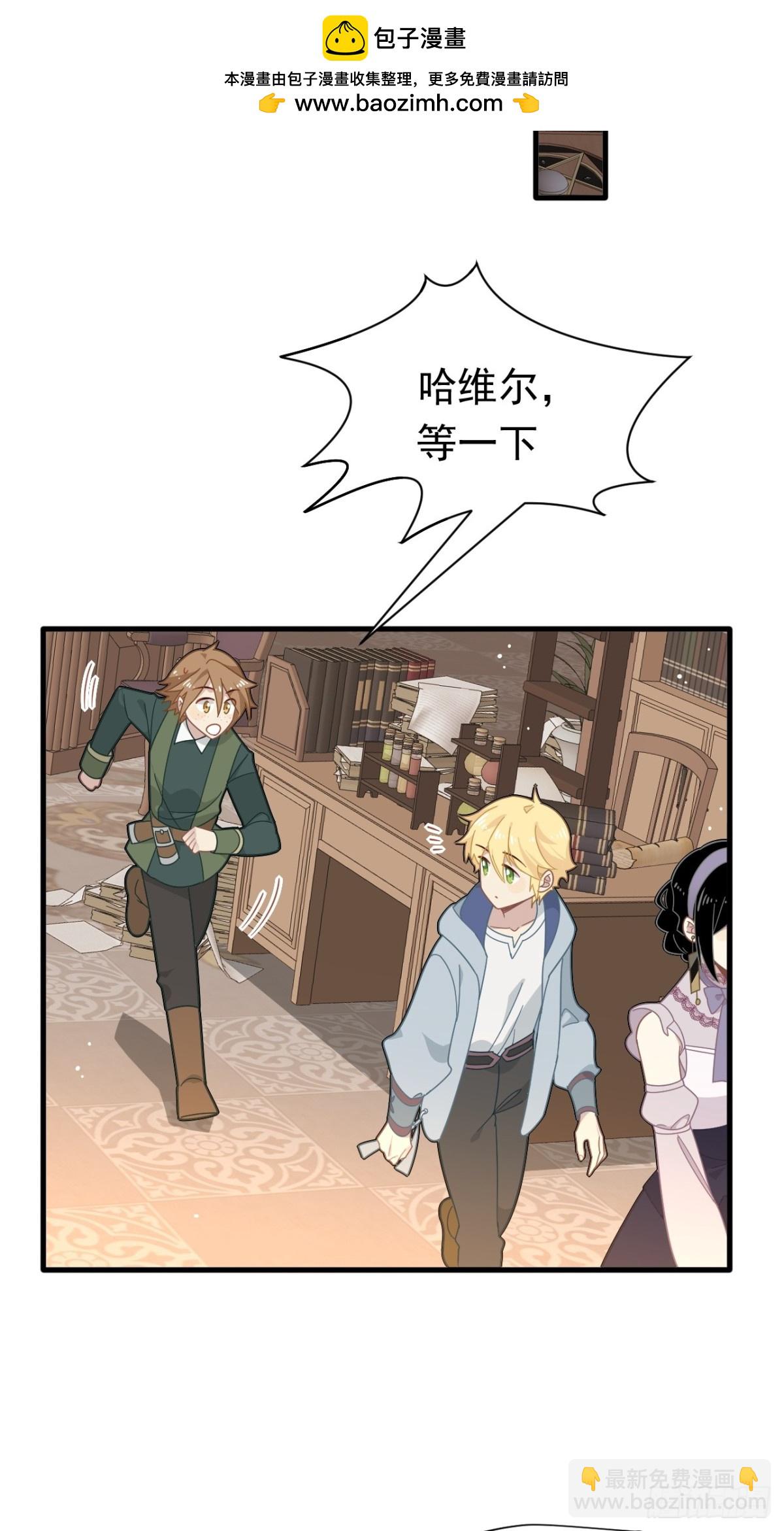 第21话 我们之间的秘密-第22话