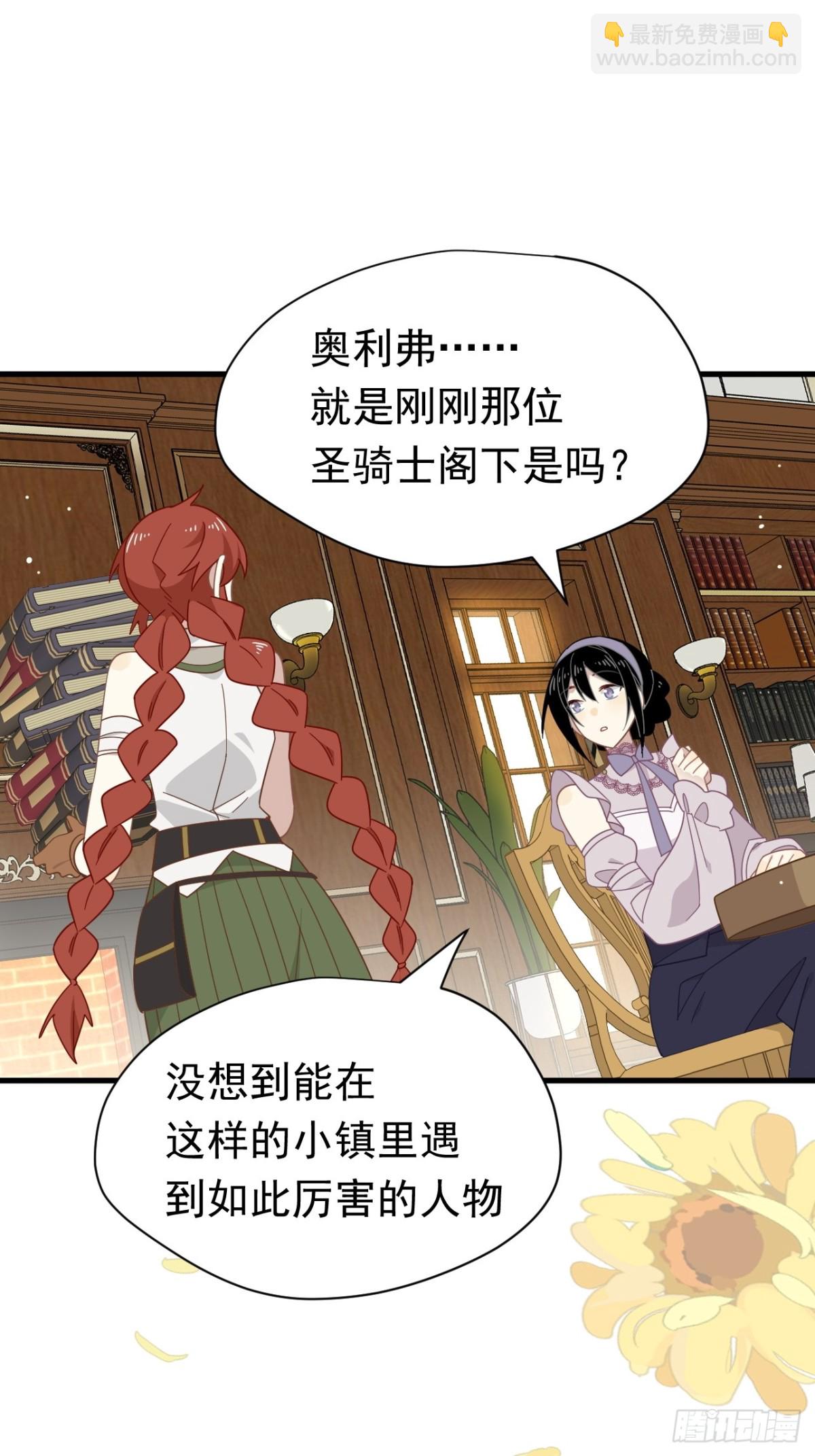 第21话 我们之间的秘密-第22话