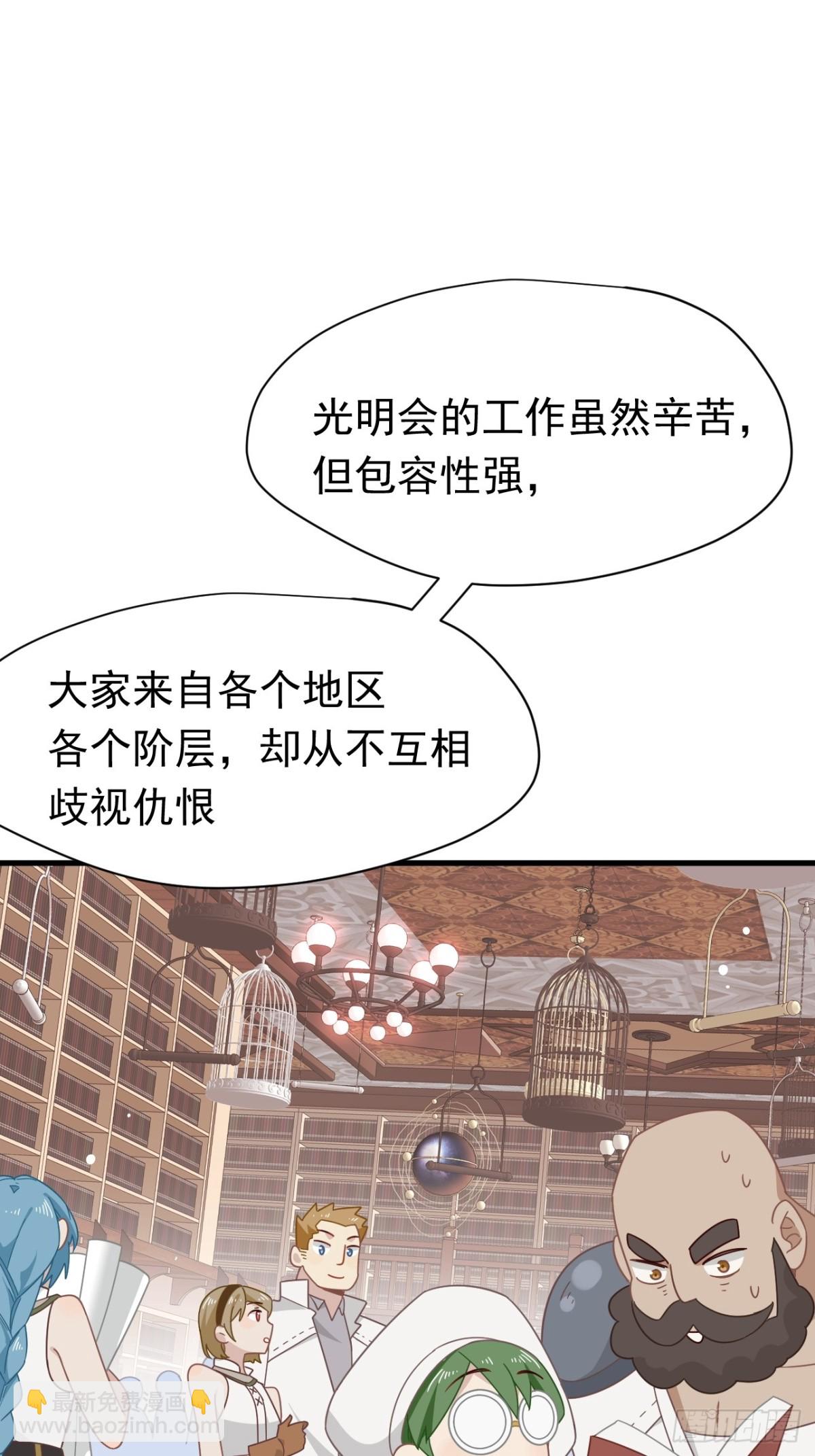 第21话 我们之间的秘密-第22话