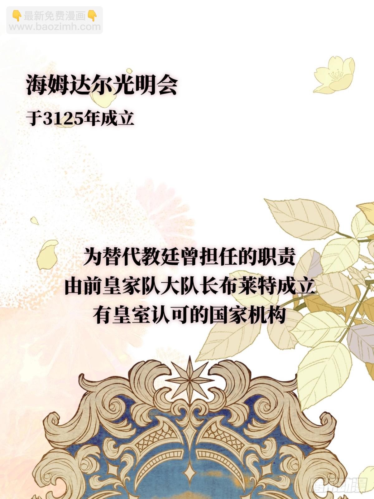 第21话 我们之间的秘密-第22话