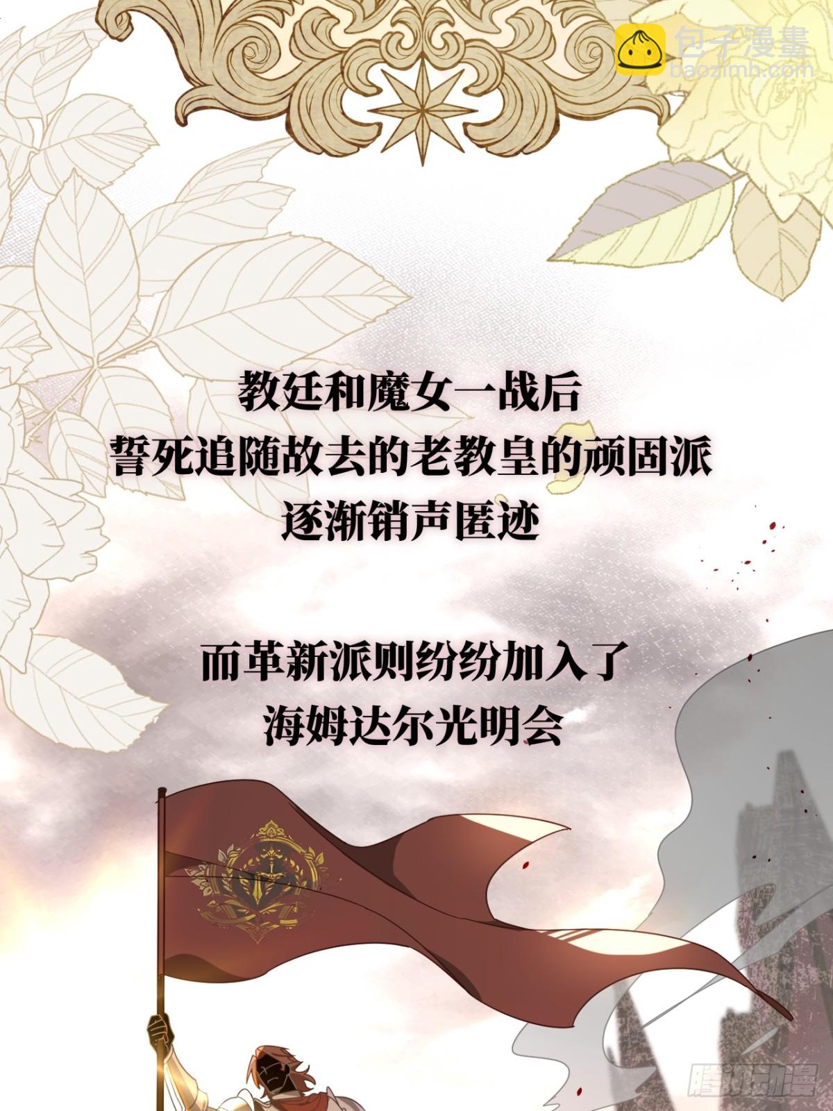 第21话 我们之间的秘密-第22话