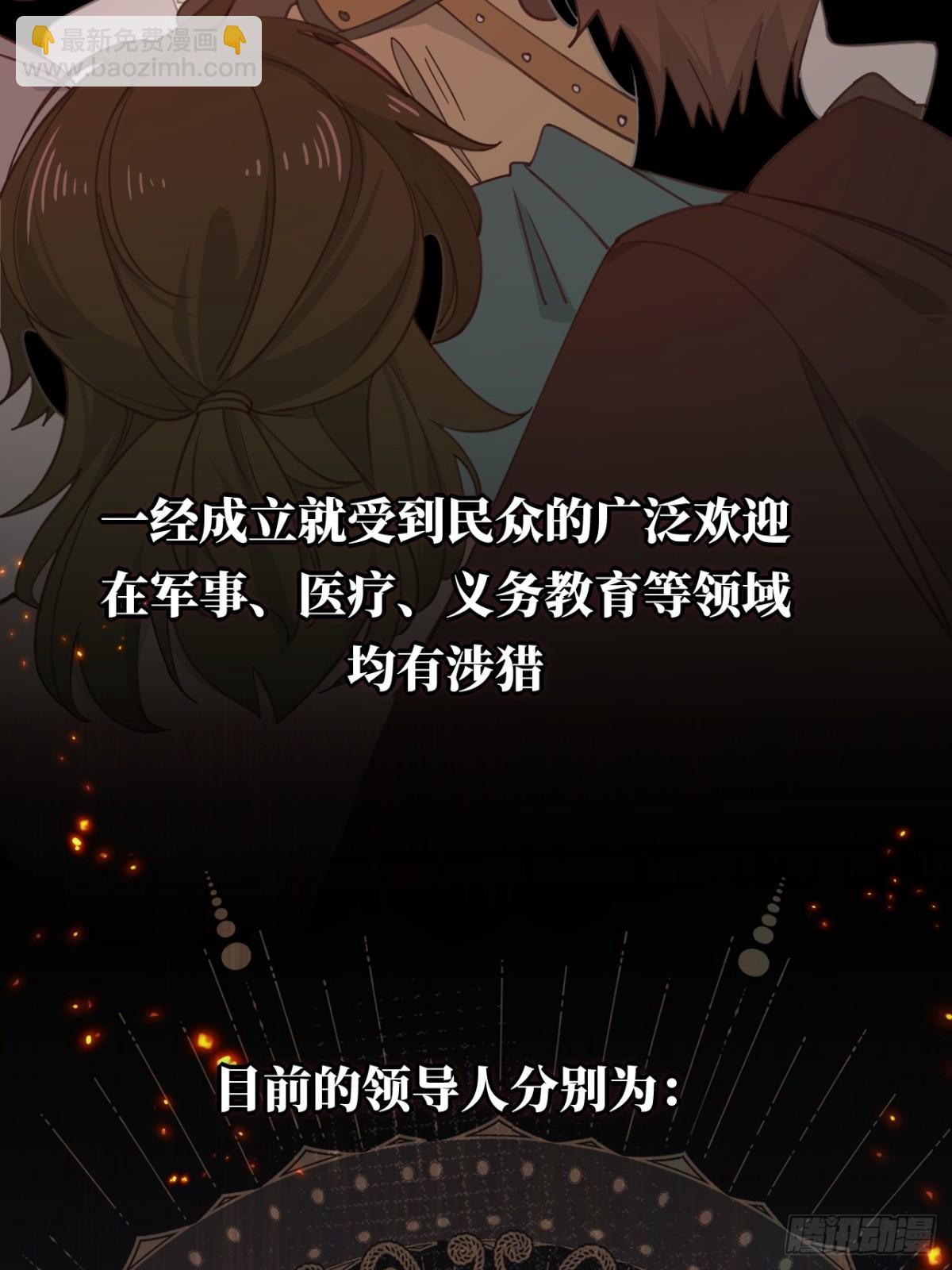 第21话 我们之间的秘密-第22话