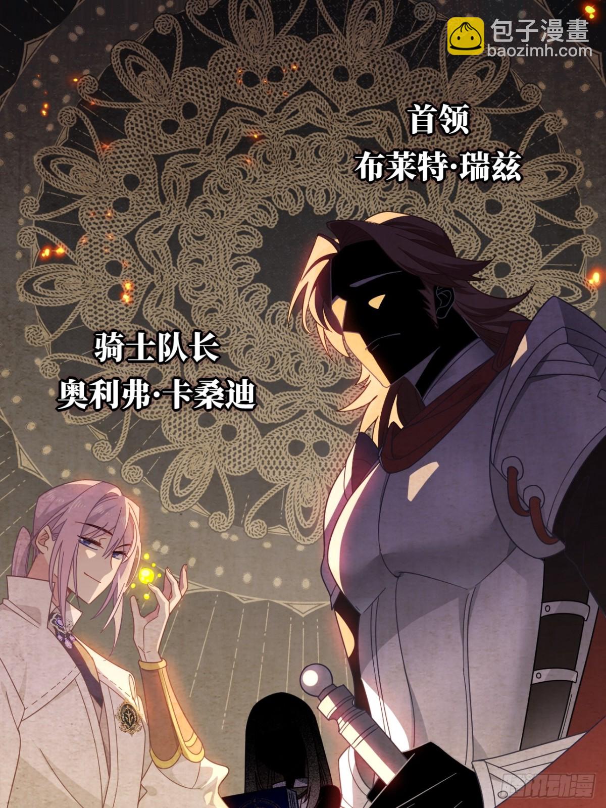 第21话 我们之间的秘密-第22话