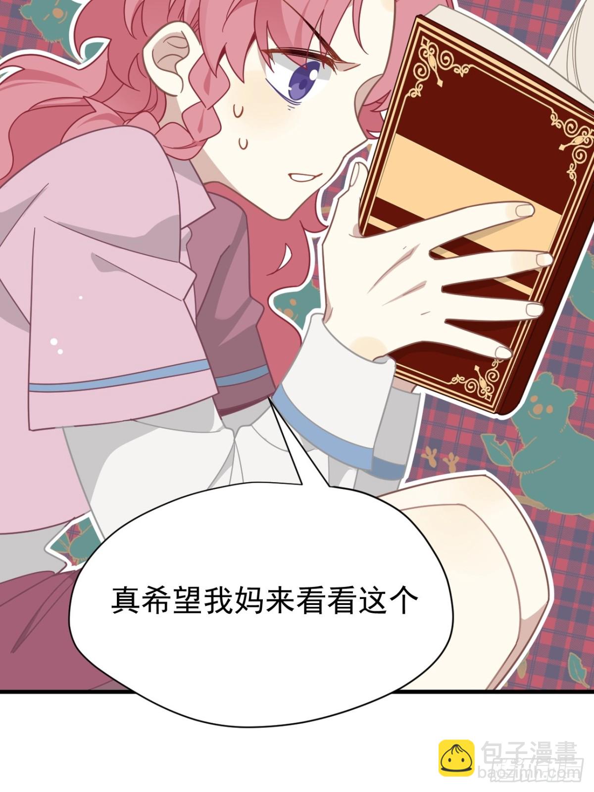 第21话 我们之间的秘密-第22话