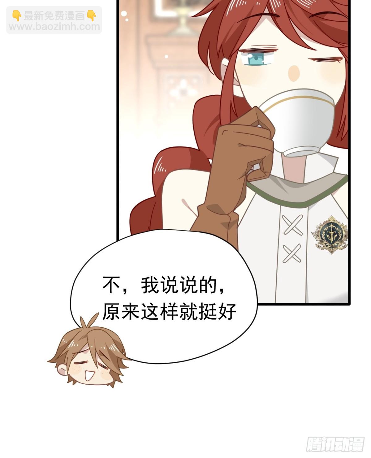 第21话 我们之间的秘密-第22话