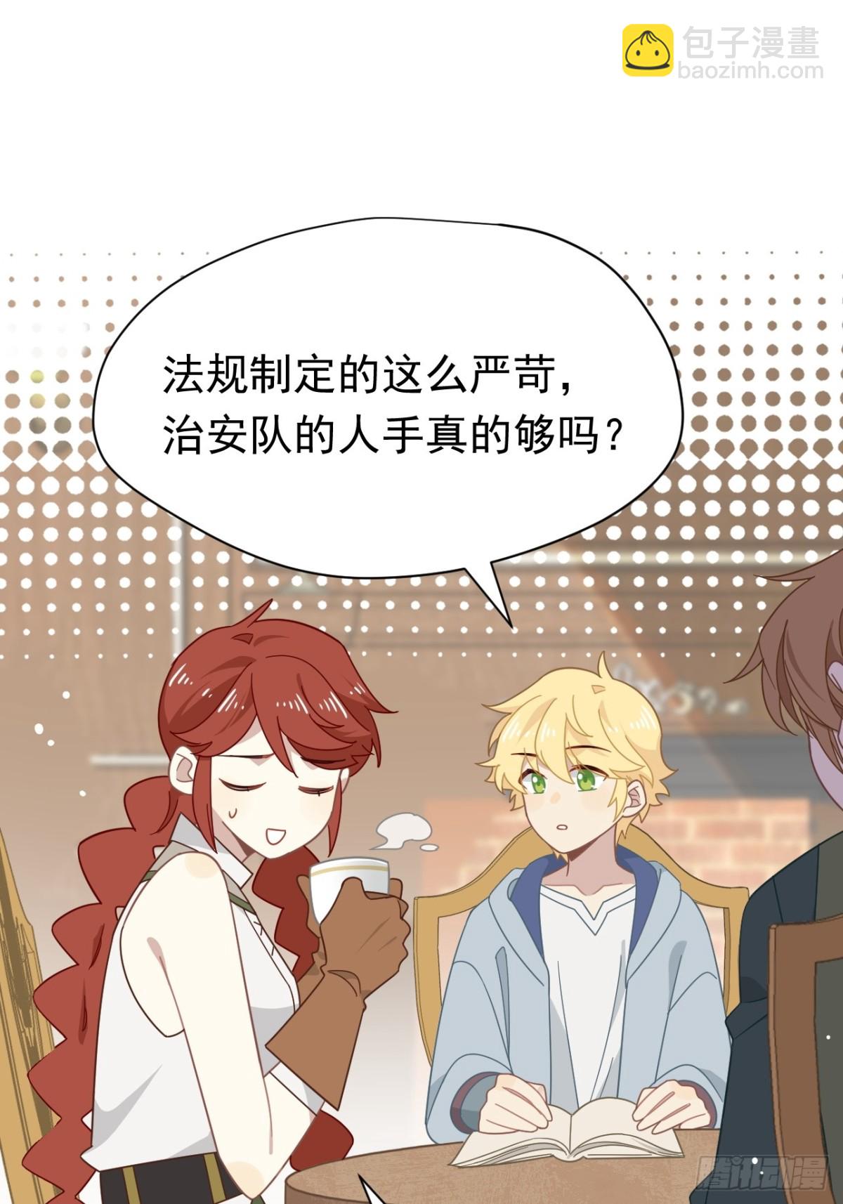 第21话 我们之间的秘密-第22话