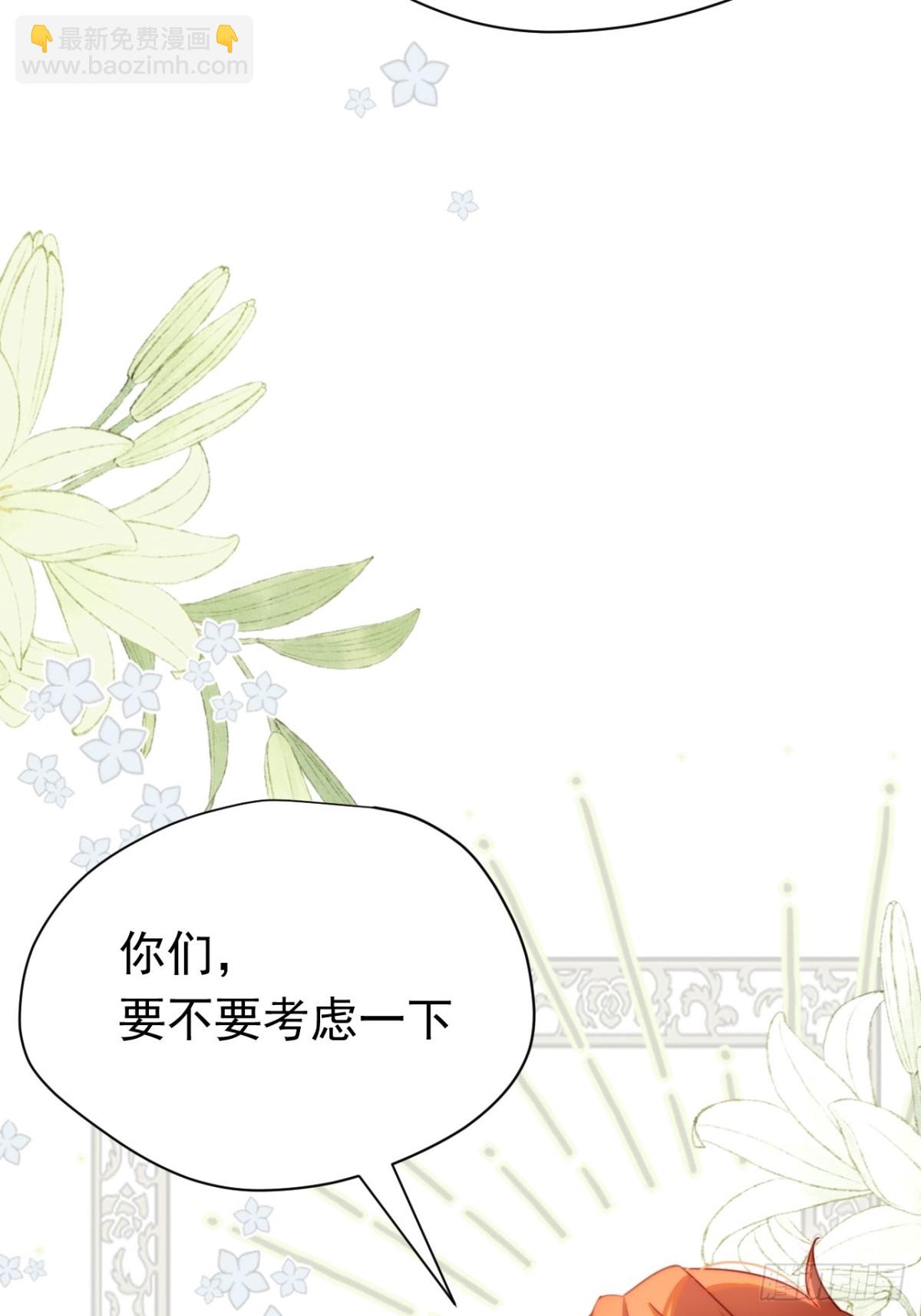 第21话 我们之间的秘密-第22话