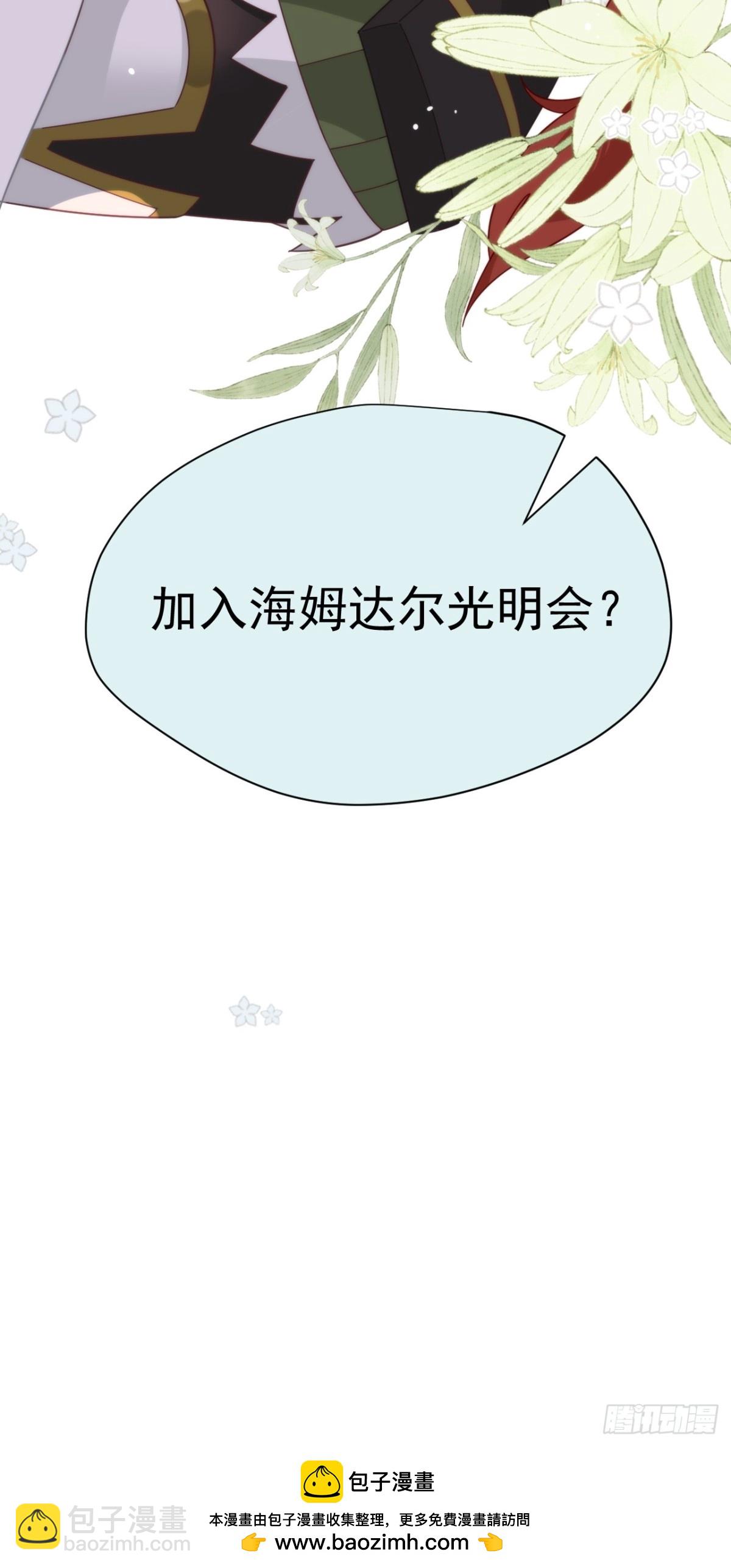 第21话 我们之间的秘密-第22话