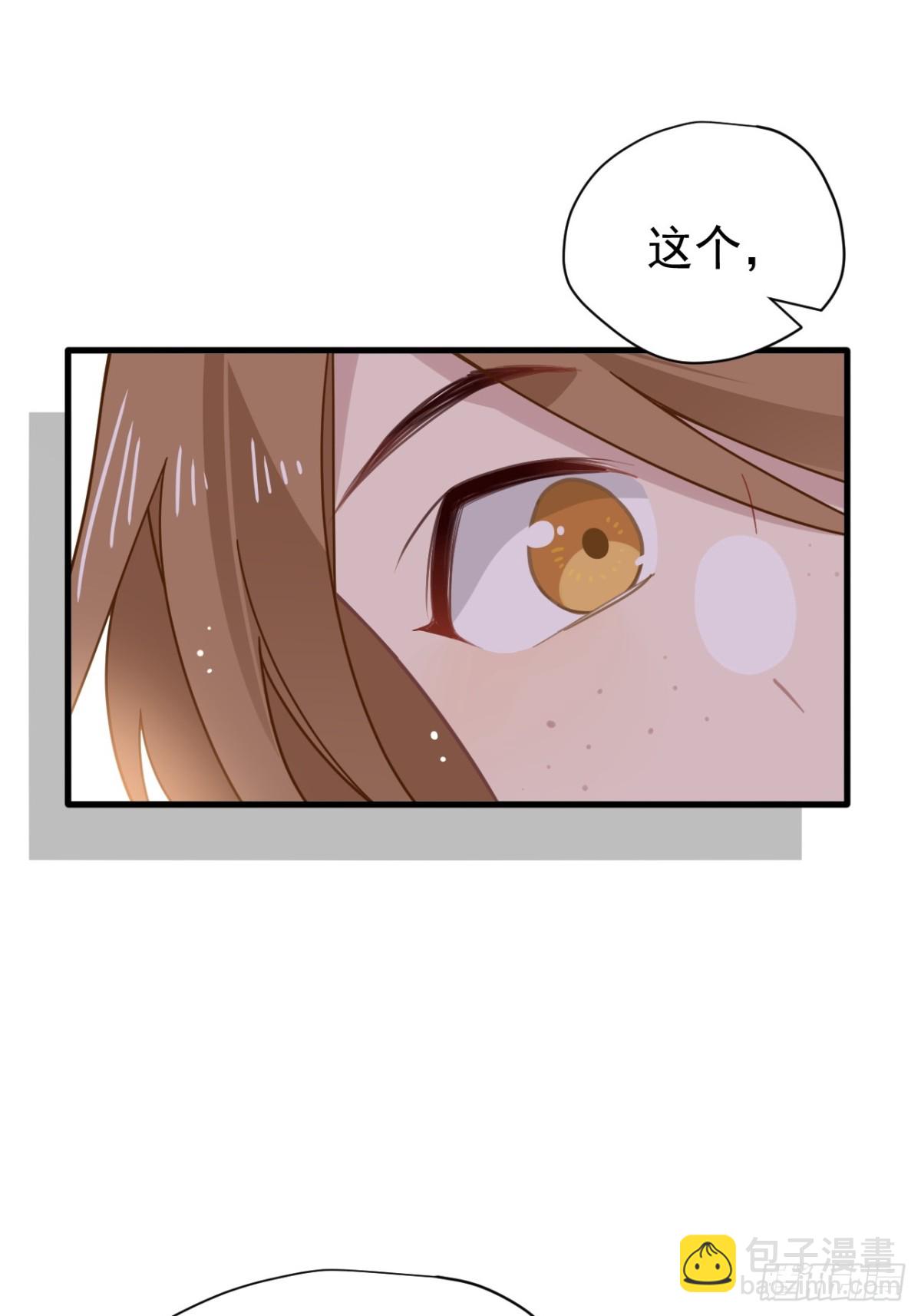 第21话 我们之间的秘密-第22话