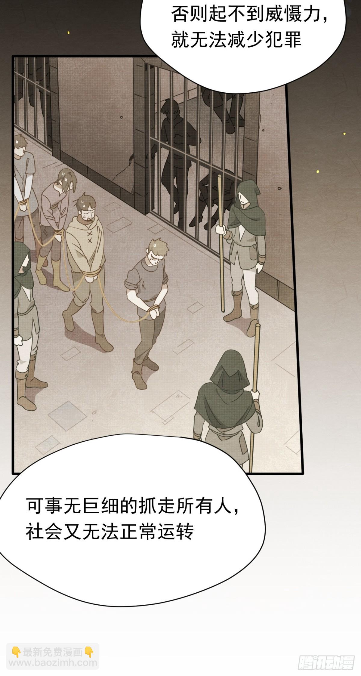 第23话 再遇米卡尔(1/2)-第24话