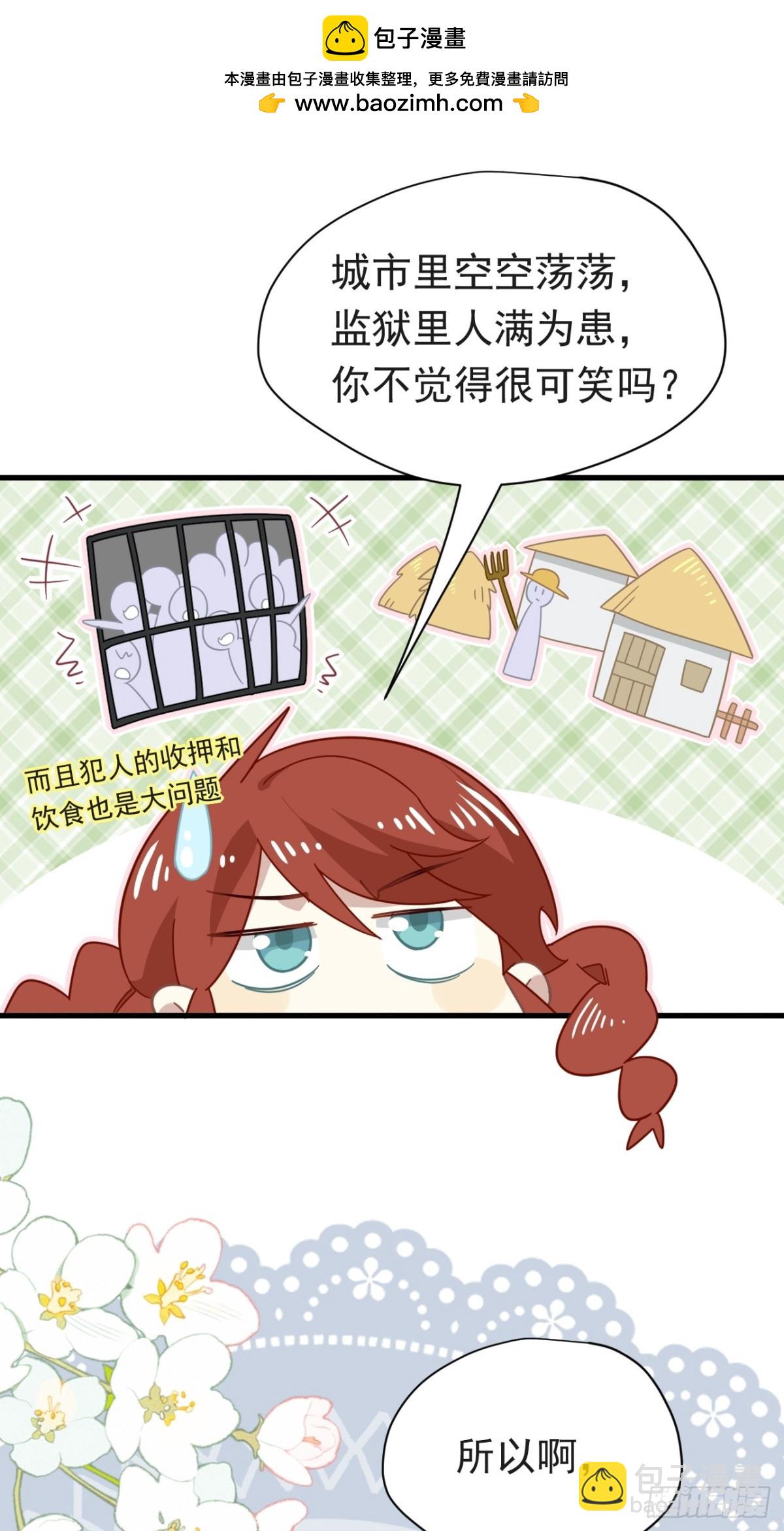 第23话 再遇米卡尔(1/2)-第24话