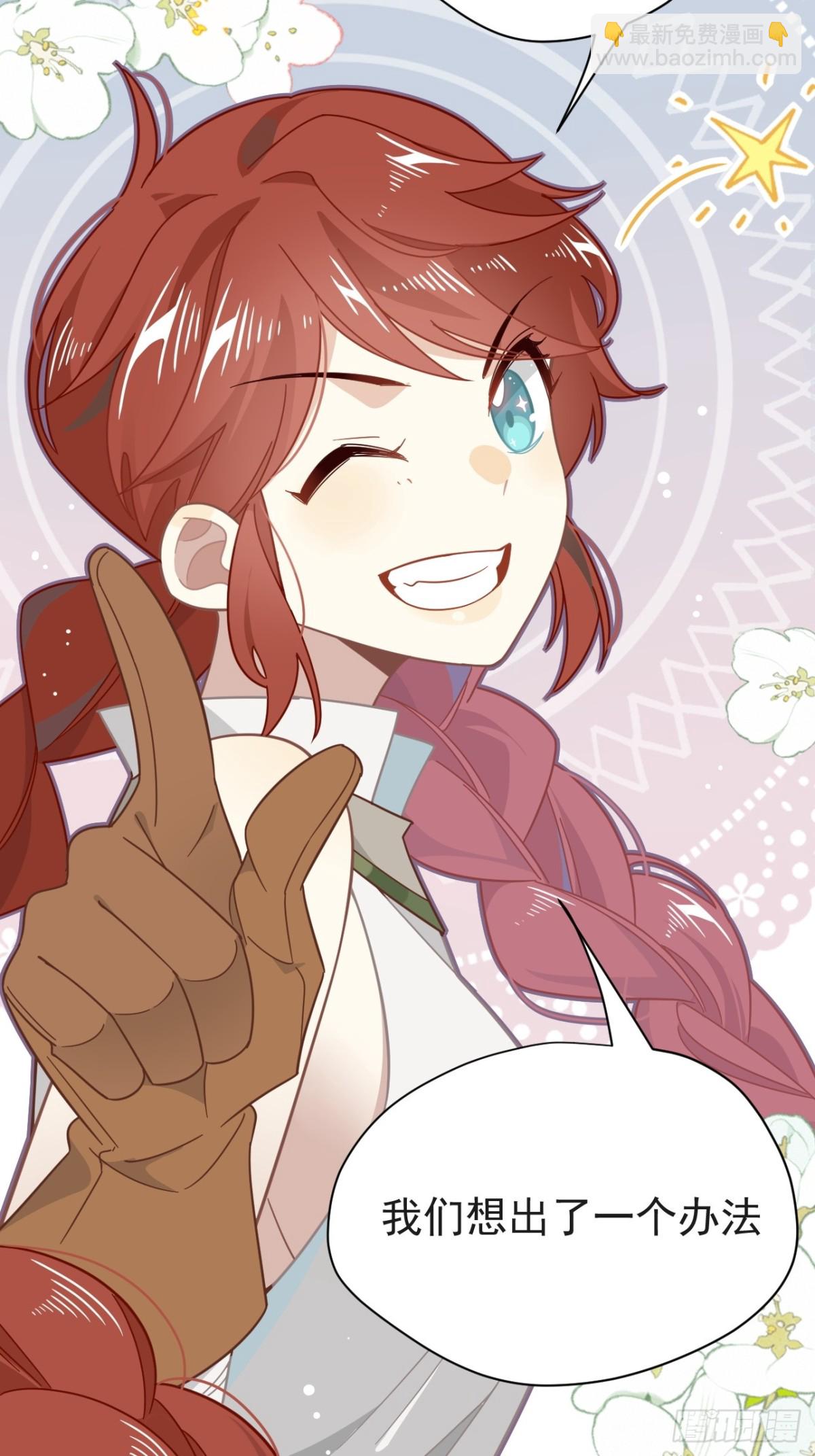 第23话 再遇米卡尔(1/2)-第24话