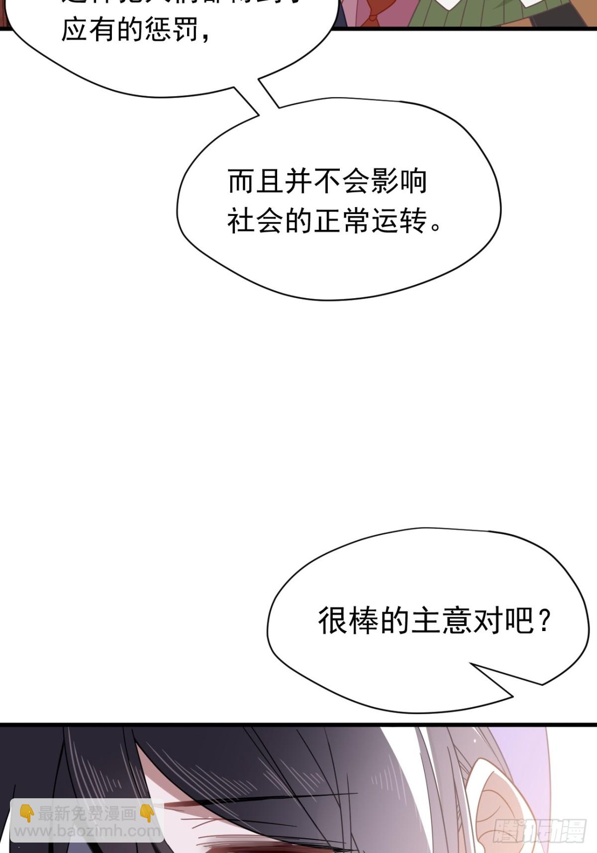 第23话 再遇米卡尔(1/2)-第24话