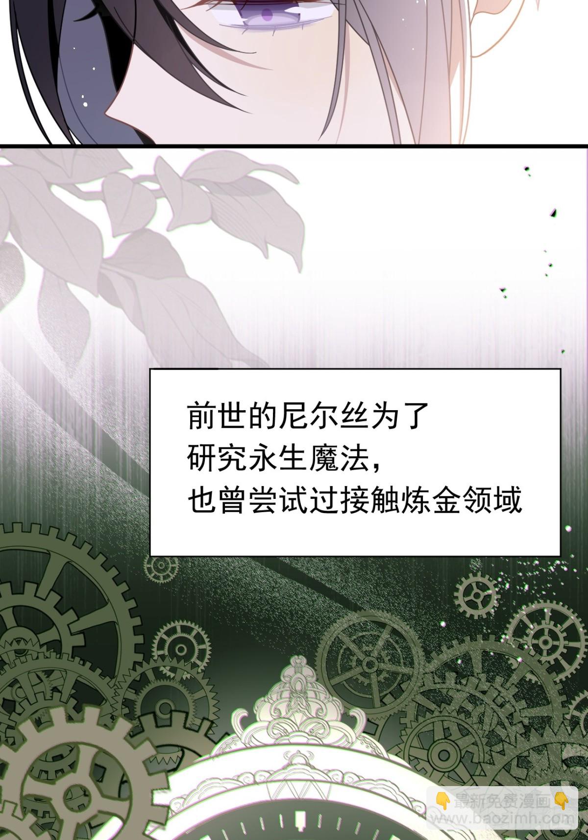 第23话 再遇米卡尔(1/2)-第24话