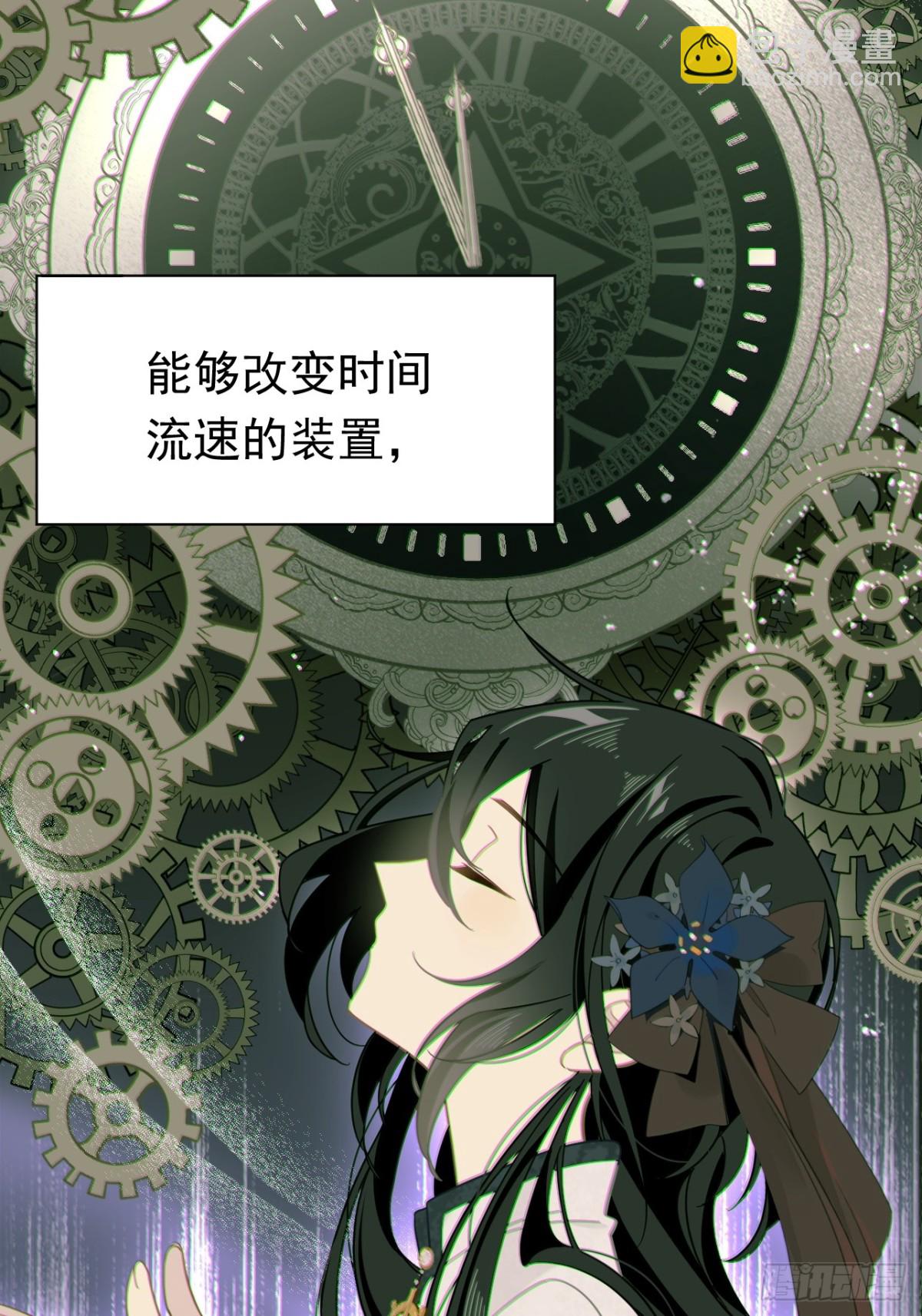 第23话 再遇米卡尔(1/2)-第24话