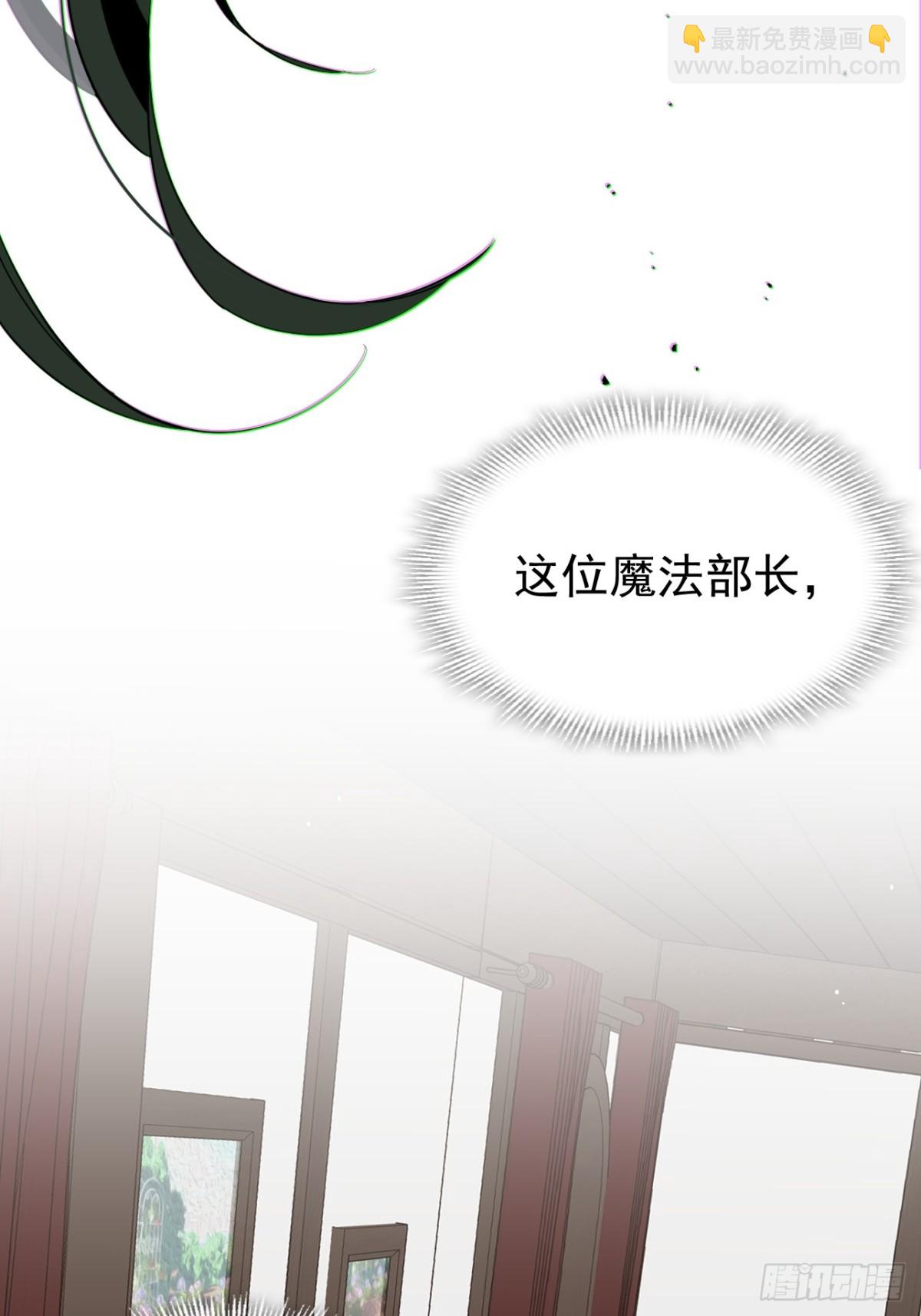 第23话 再遇米卡尔(1/2)-第24话