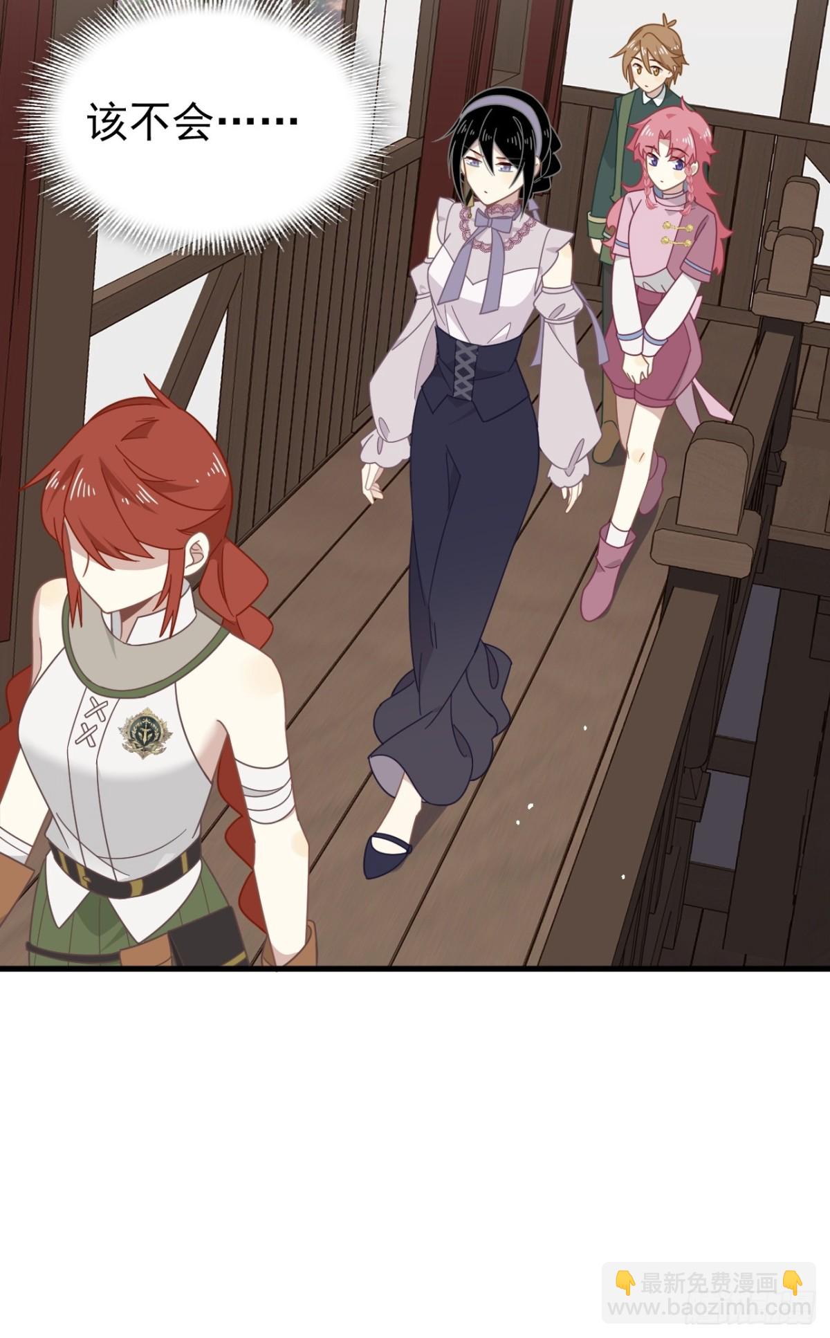 第23话 再遇米卡尔(1/2)-第24话