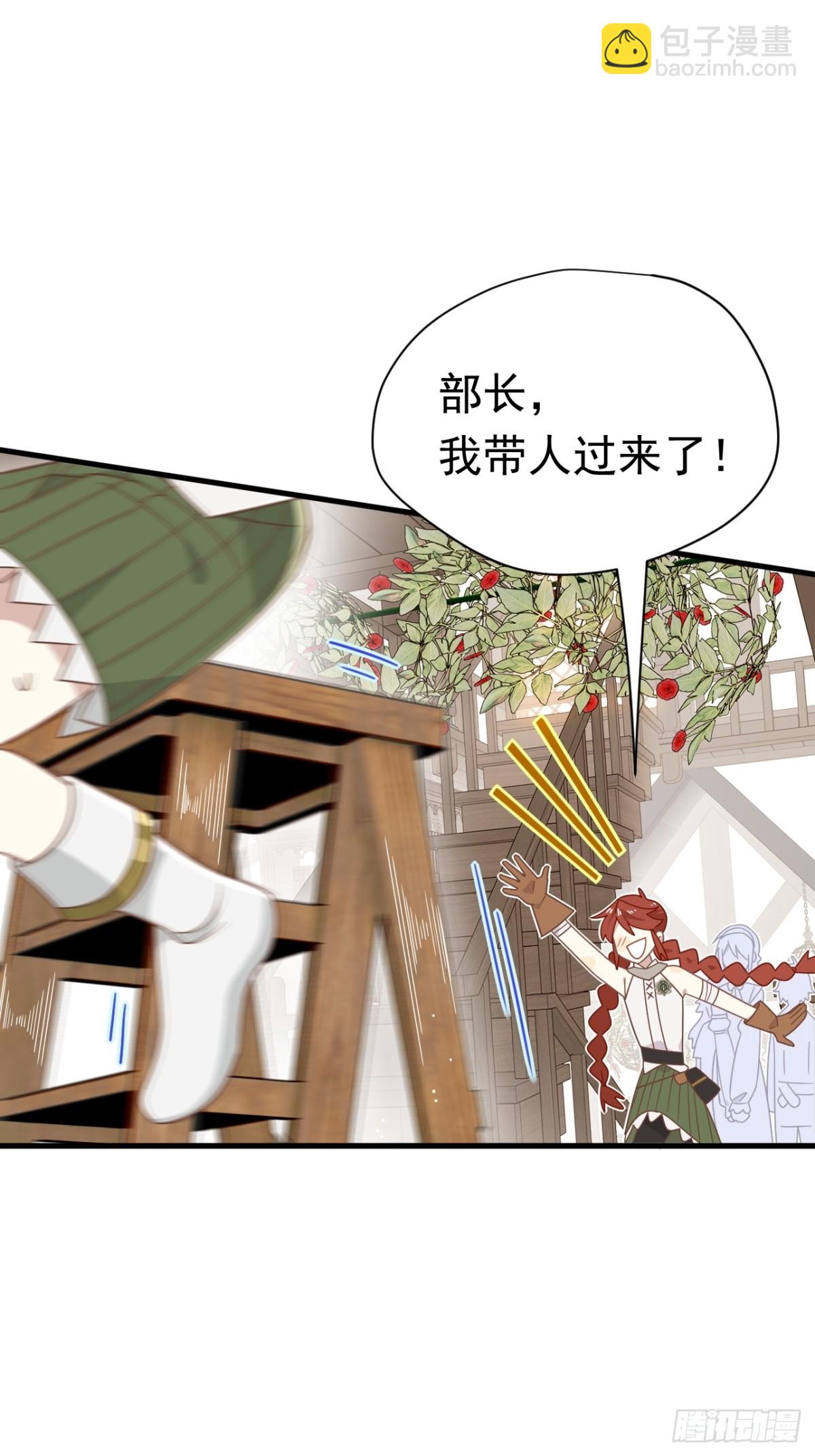 第23话 再遇米卡尔(1/2)-第24话