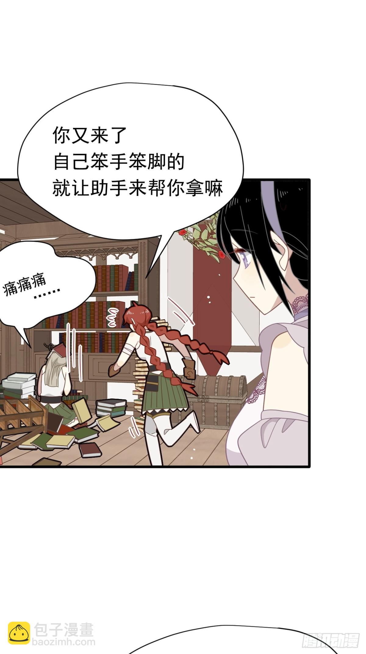 第23话 再遇米卡尔(1/2)-第24话