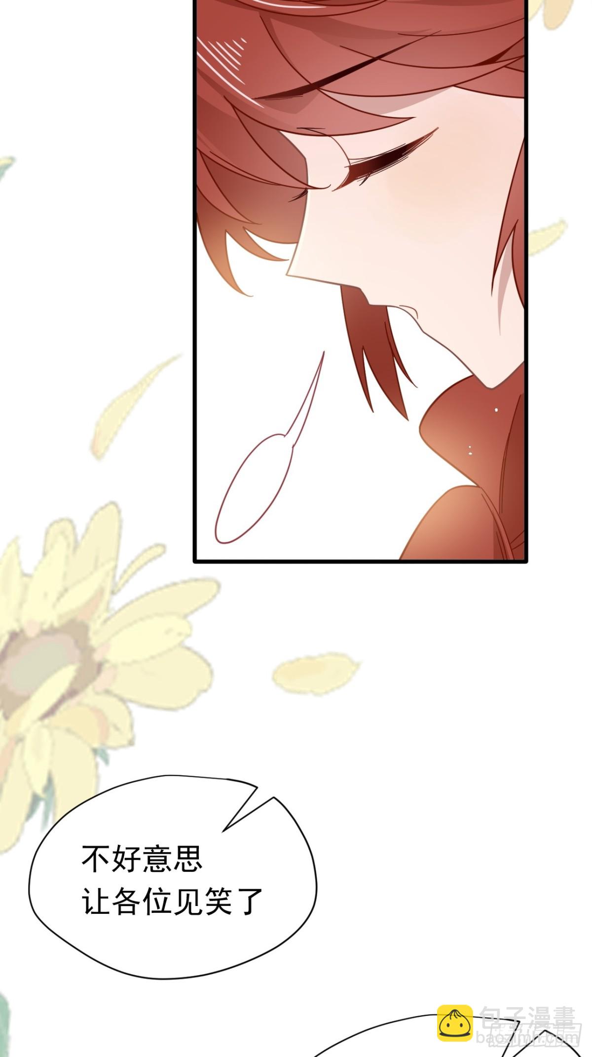 第23话 再遇米卡尔(1/2)-第24话