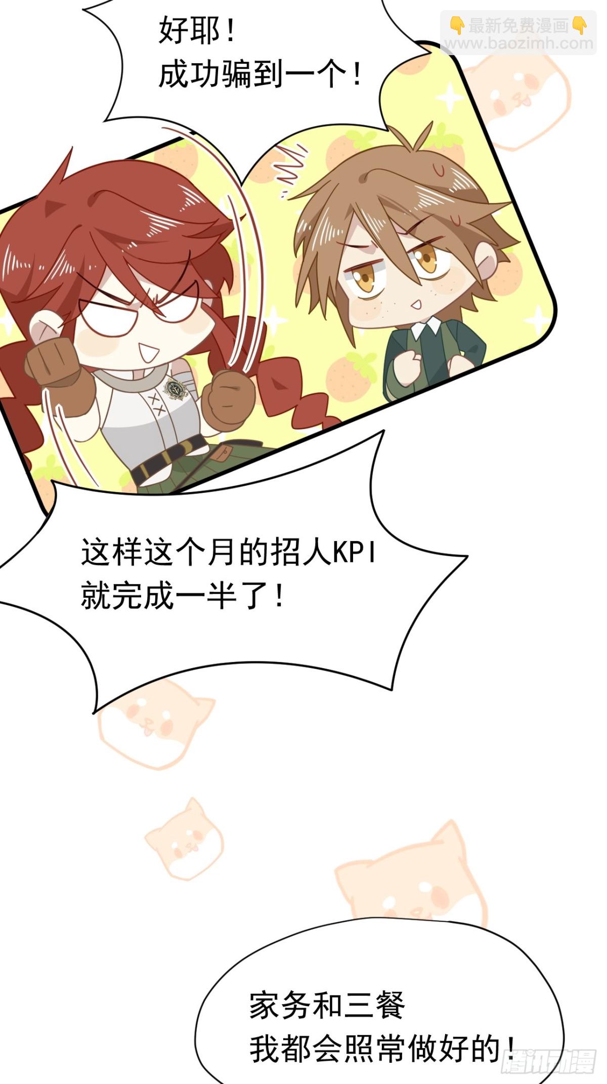 第23话 再遇米卡尔(1/2)-第24话