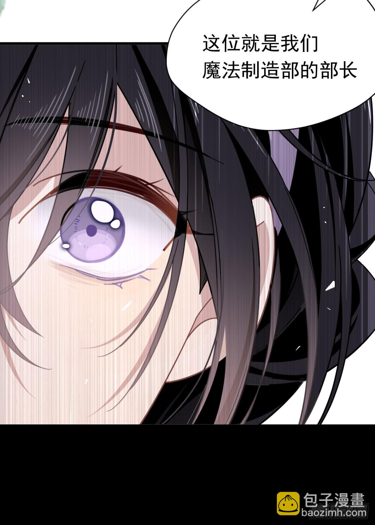 第23话 再遇米卡尔(1/2)-第24话