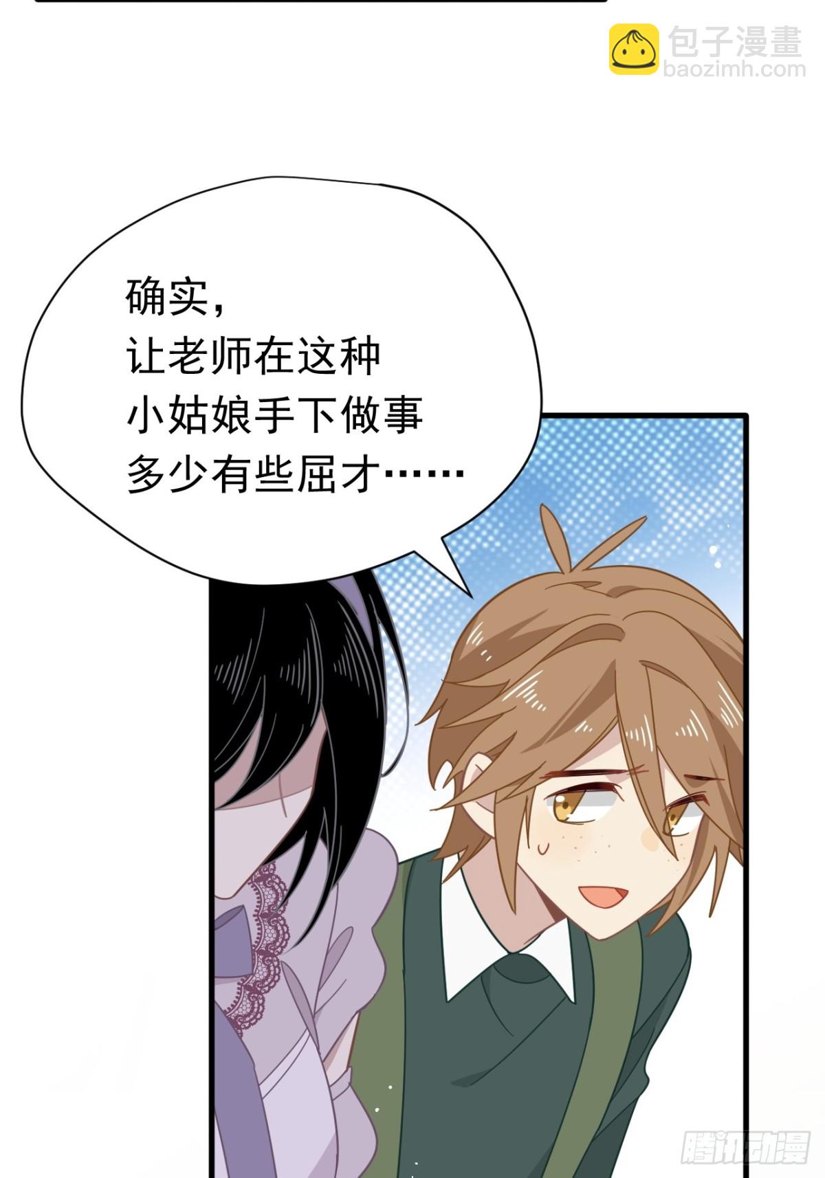 第23话 再遇米卡尔(1/2)-第24话