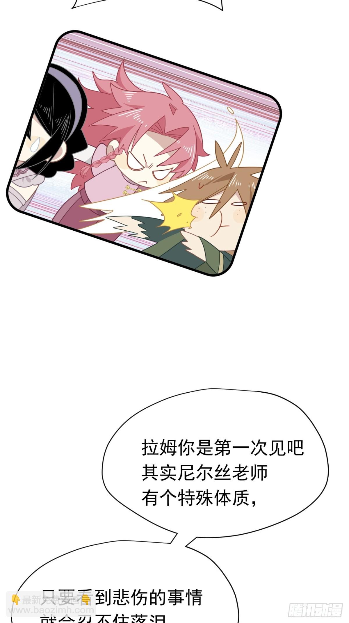 第23话 再遇米卡尔(1/2)-第24话