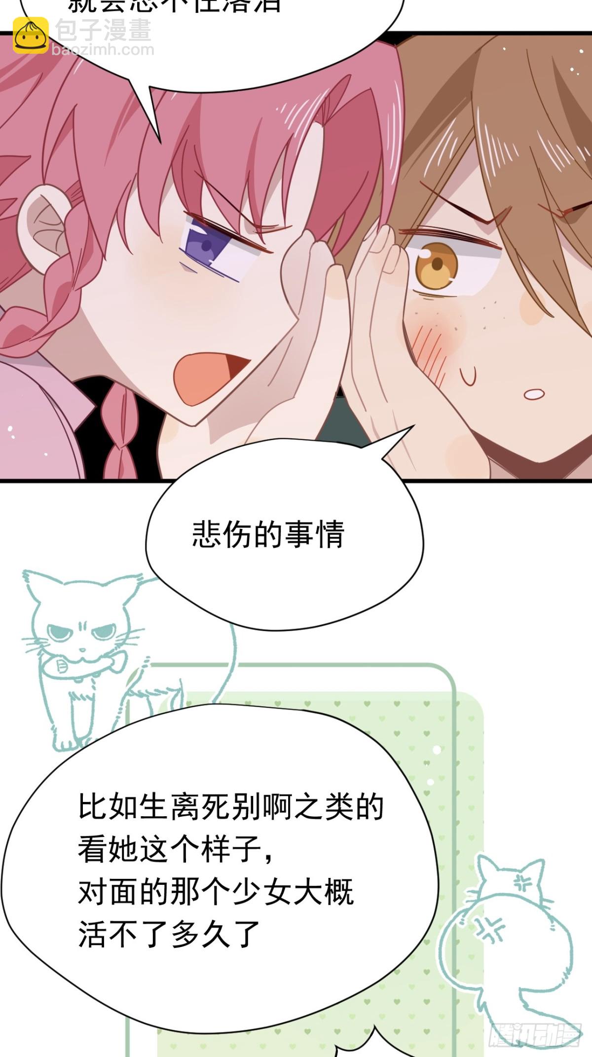 第23话 再遇米卡尔(1/2)-第24话