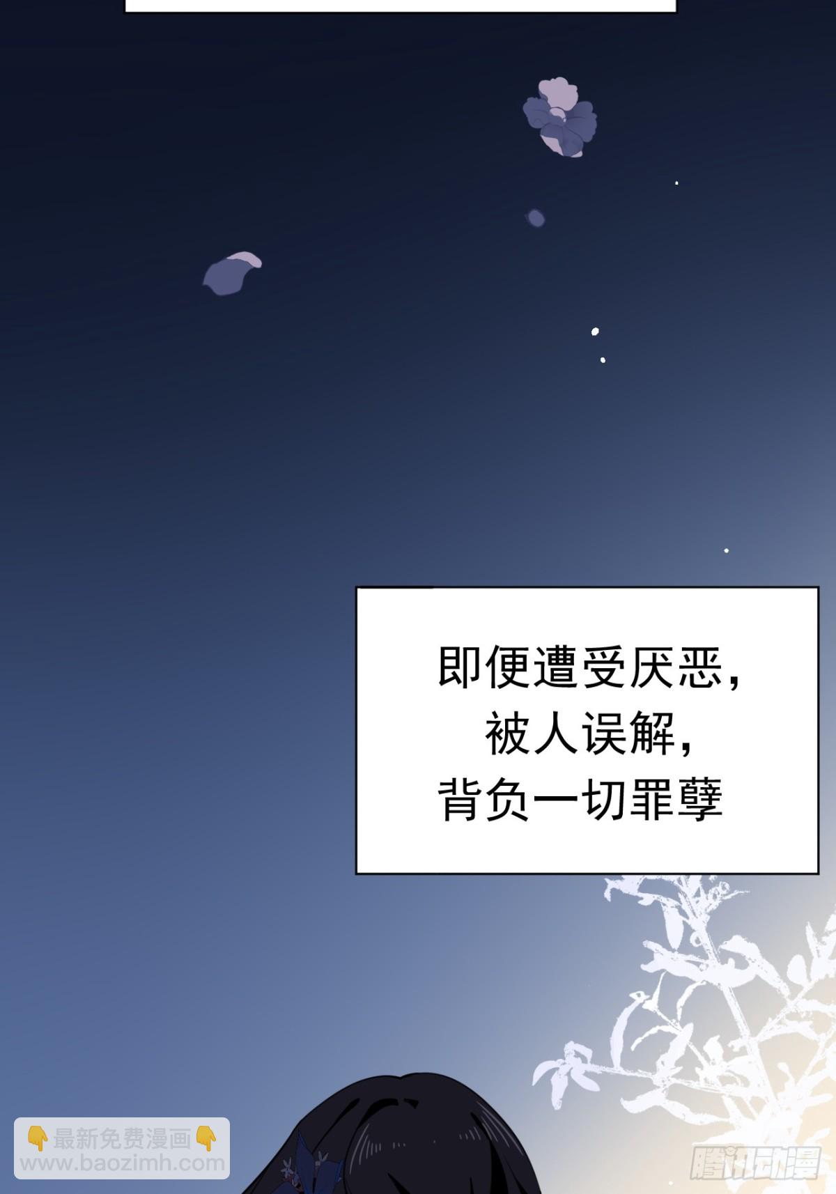 第23话 再遇米卡尔(1/2)-第24话