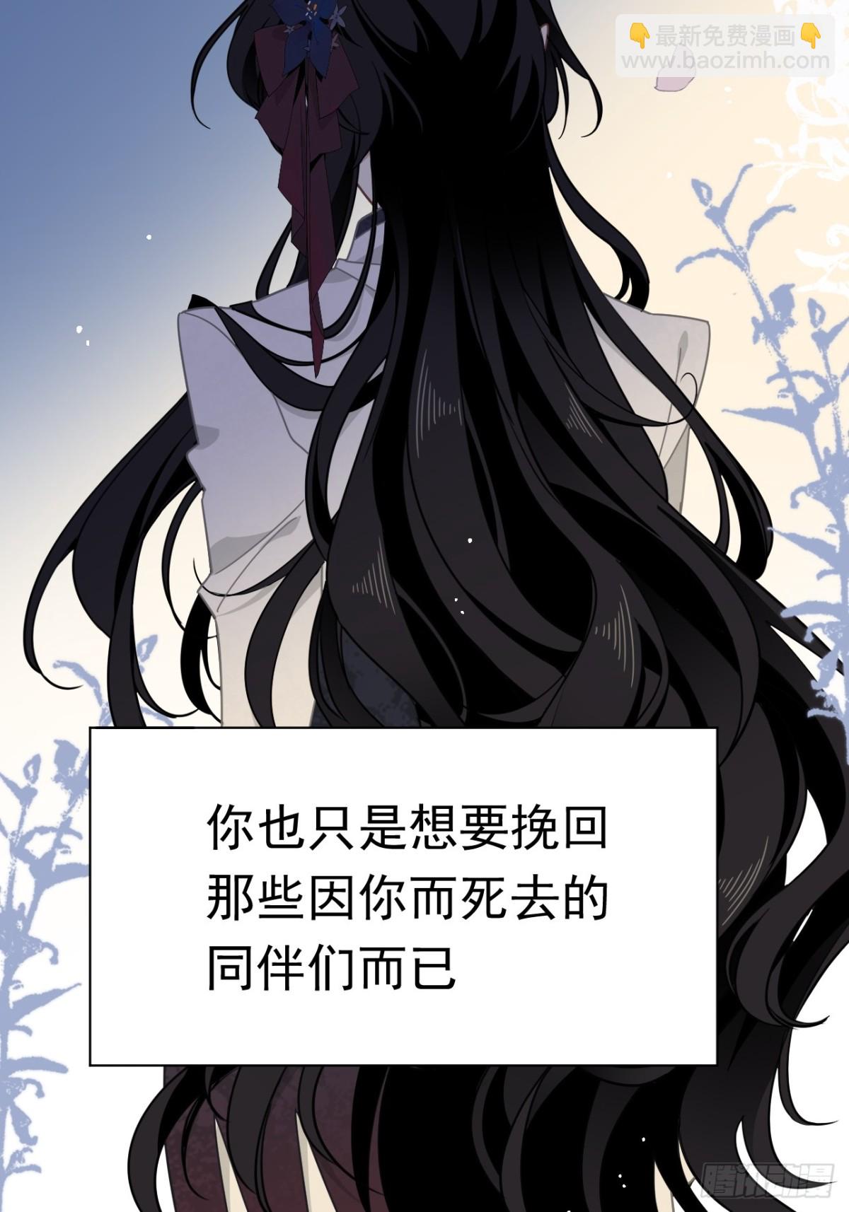 第23话 再遇米卡尔(1/2)-第24话