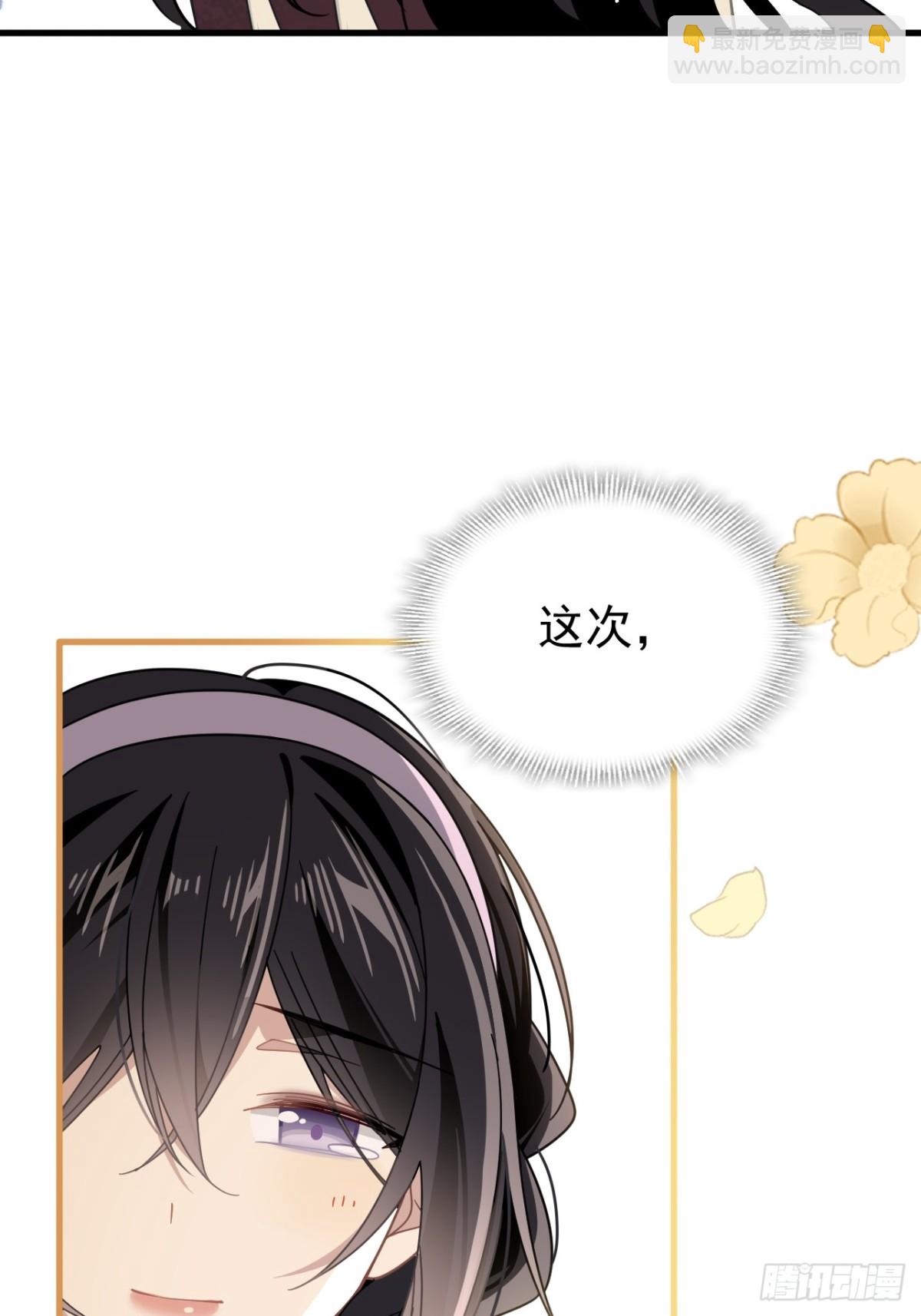 第23话 再遇米卡尔(1/2)-第24话