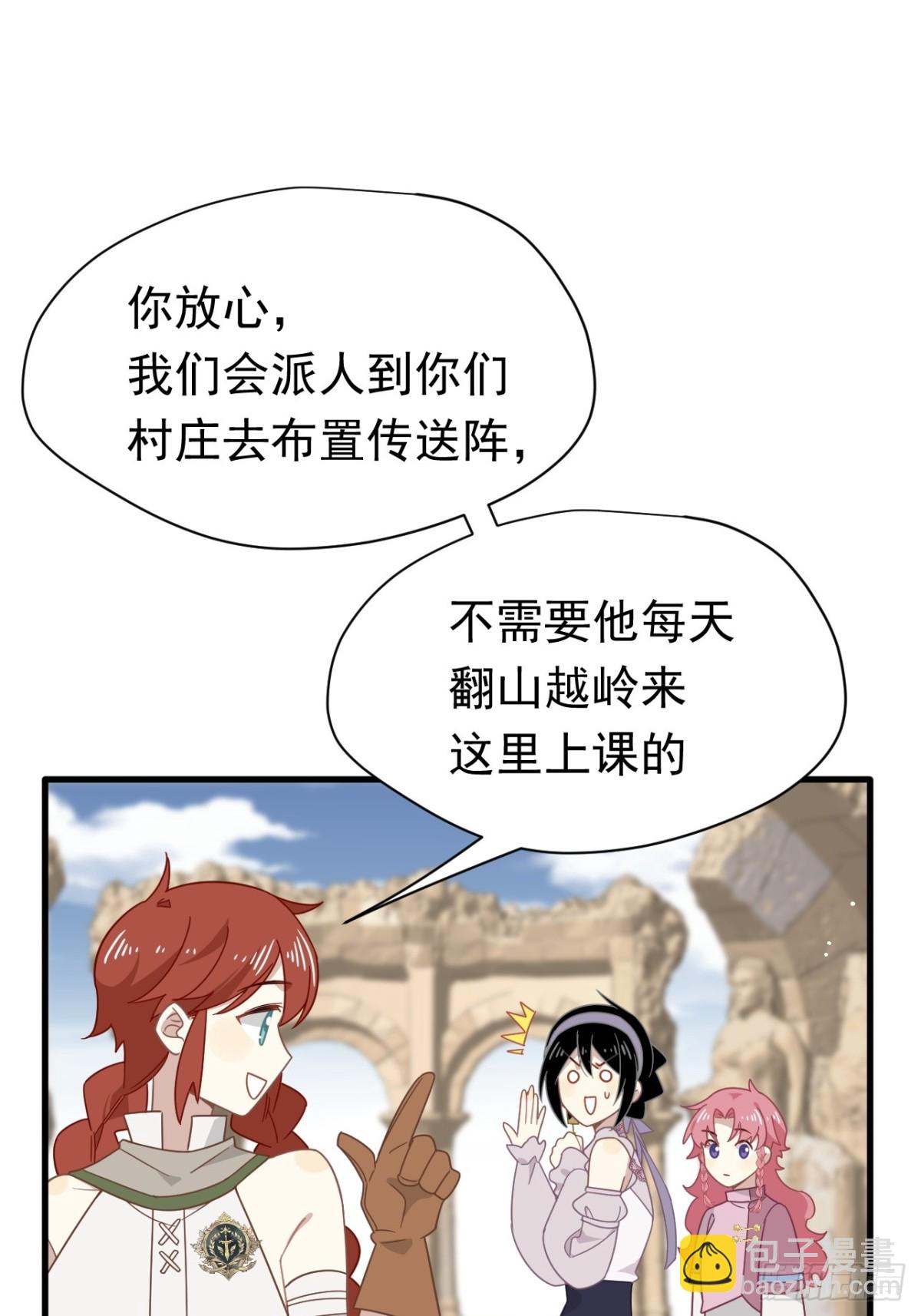 第23话 再遇米卡尔(1/2)-第24话