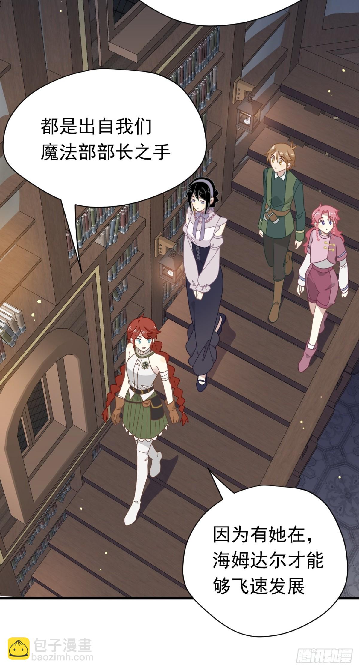 第23话 再遇米卡尔(1/2)-第24话