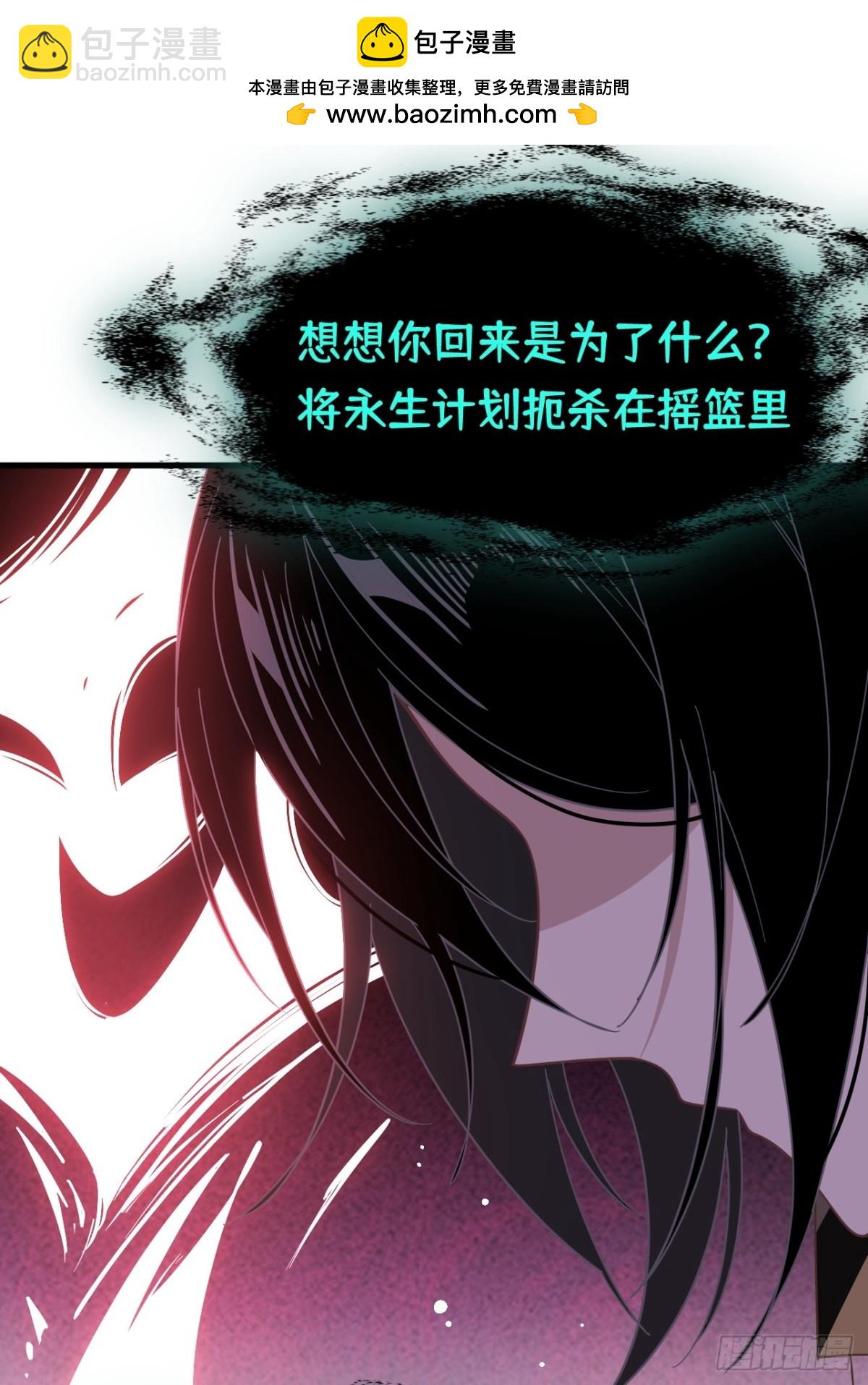 轉生魔女養成了聖殿騎士 - 第25話 爲學術獻出生命的女孩(1/2) - 8