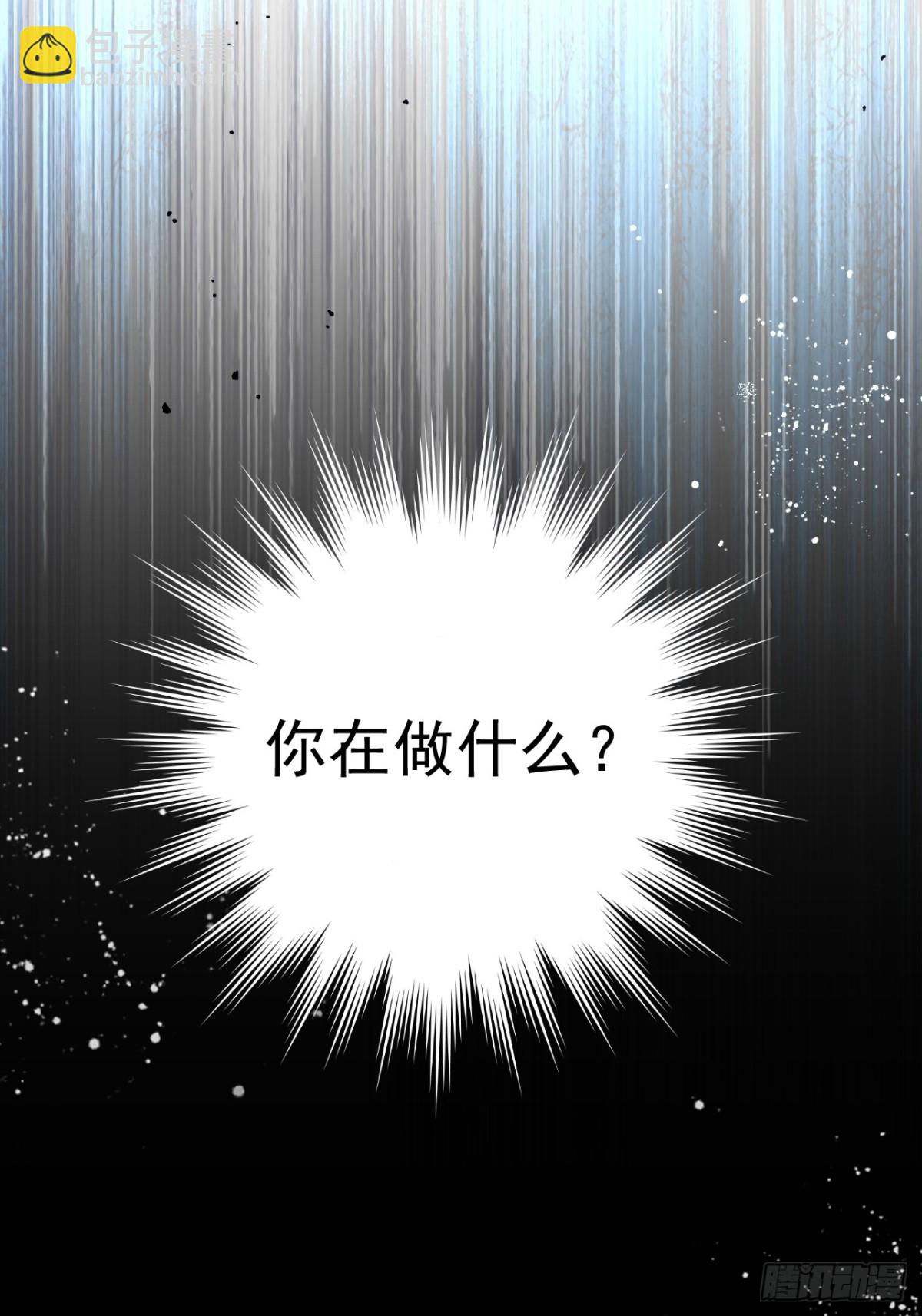 轉生魔女養成了聖殿騎士 - 第27話 請接受我的過去(1/2) - 2